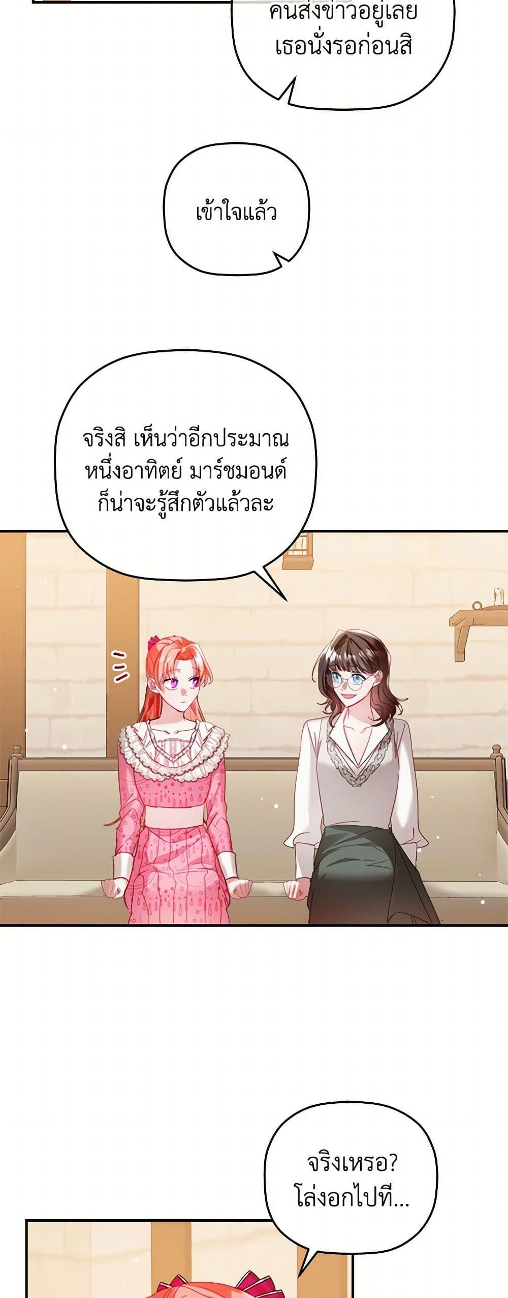 Manga-lc-com อ่านมังงะ อ่านการ์ตูน ออนไลน์ ฟรี Preventing the Making of a Tyrant ตอนที่ 1 2 3 4 5 6 7 8 9 10 11 12 13 14 ฟรี ไม่มีโฆษณา Manga-lc - อ่าน มังงะ อ่าน การ์ตูน ออนไลน์ อ่านมังงะ ฟรี