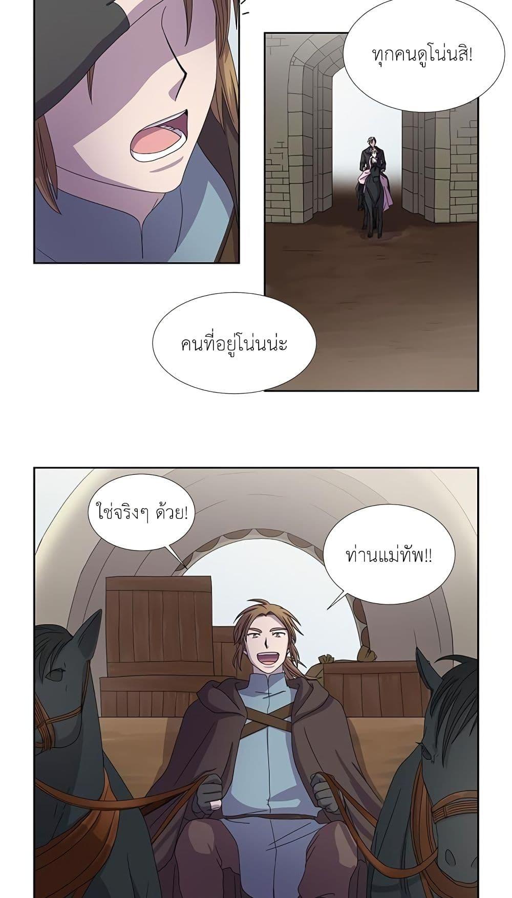 Manga-lc-com อ่านมังงะ อ่านการ์ตูน ออนไลน์ ฟรี Light and Shadow ตอนที่ 1 2 3 4 5 6 7 8 9 10 11 12 13 14 ฟรี ไม่มีโฆษณา Manga-lc - อ่าน มังงะ อ่าน การ์ตูน ออนไลน์ อ่านมังงะ ฟรี