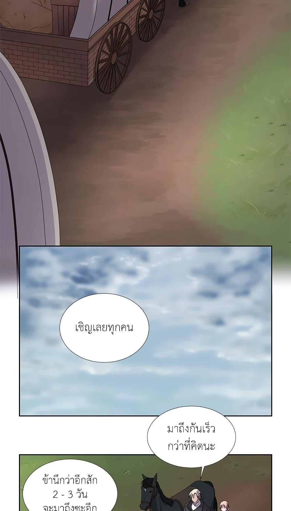 Manga-lc-com อ่านมังงะ อ่านการ์ตูน ออนไลน์ ฟรี Light and Shadow ตอนที่ 1 2 3 4 5 6 7 8 9 10 11 12 13 14 ฟรี ไม่มีโฆษณา Manga-lc - อ่าน มังงะ อ่าน การ์ตูน ออนไลน์ อ่านมังงะ ฟรี