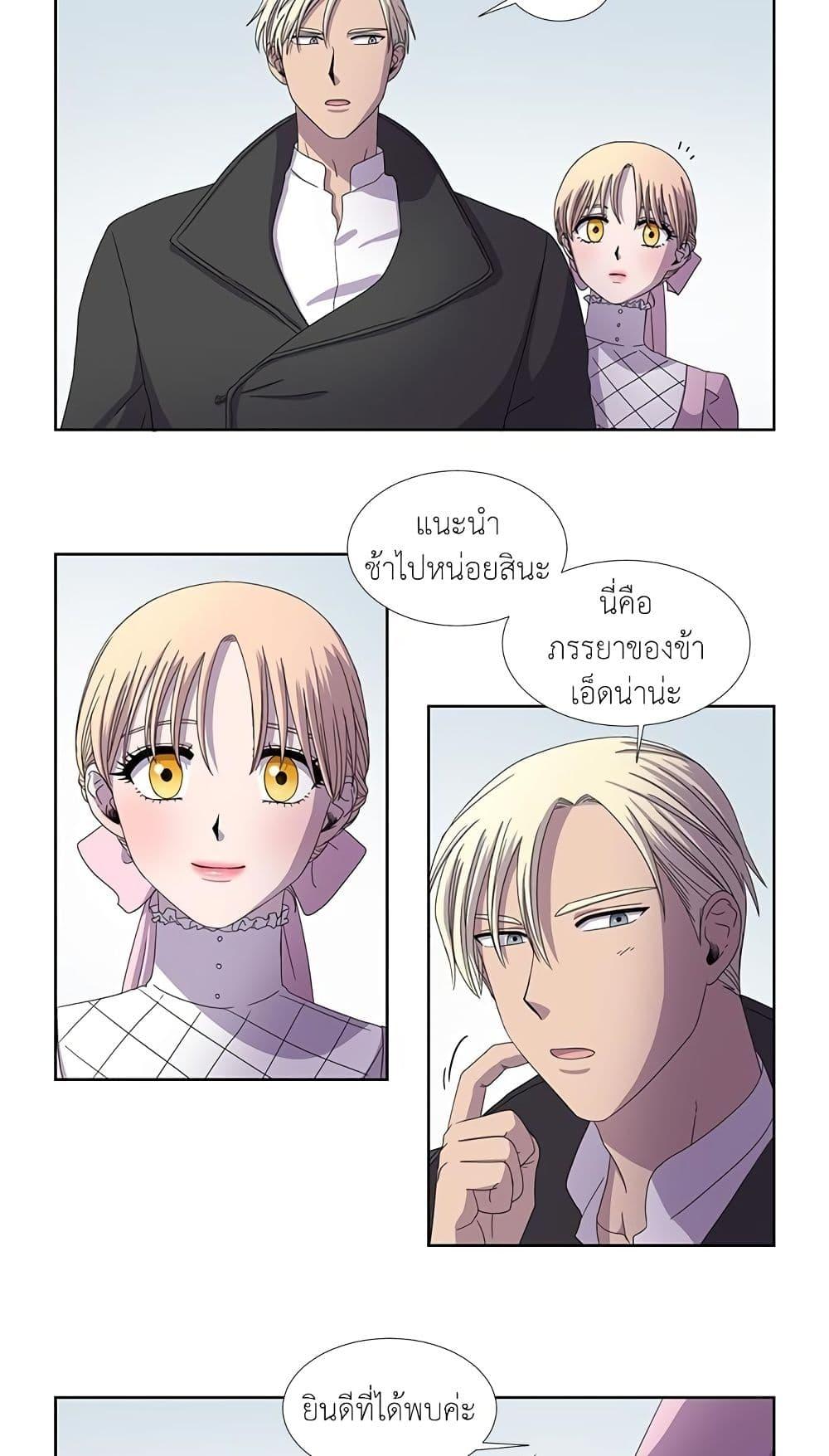 Manga-lc-com อ่านมังงะ อ่านการ์ตูน ออนไลน์ ฟรี Light and Shadow ตอนที่ 1 2 3 4 5 6 7 8 9 10 11 12 13 14 ฟรี ไม่มีโฆษณา Manga-lc - อ่าน มังงะ อ่าน การ์ตูน ออนไลน์ อ่านมังงะ ฟรี