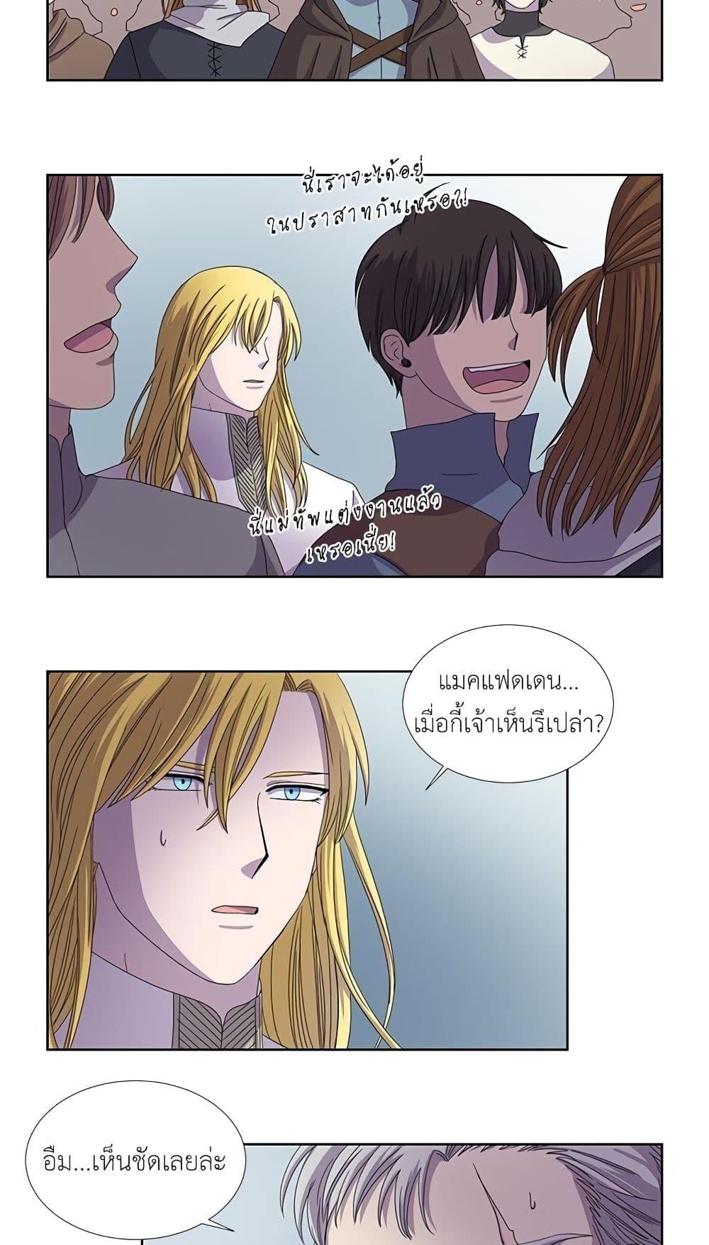 Manga-lc-com อ่านมังงะ อ่านการ์ตูน ออนไลน์ ฟรี Light and Shadow ตอนที่ 1 2 3 4 5 6 7 8 9 10 11 12 13 14 ฟรี ไม่มีโฆษณา Manga-lc - อ่าน มังงะ อ่าน การ์ตูน ออนไลน์ อ่านมังงะ ฟรี