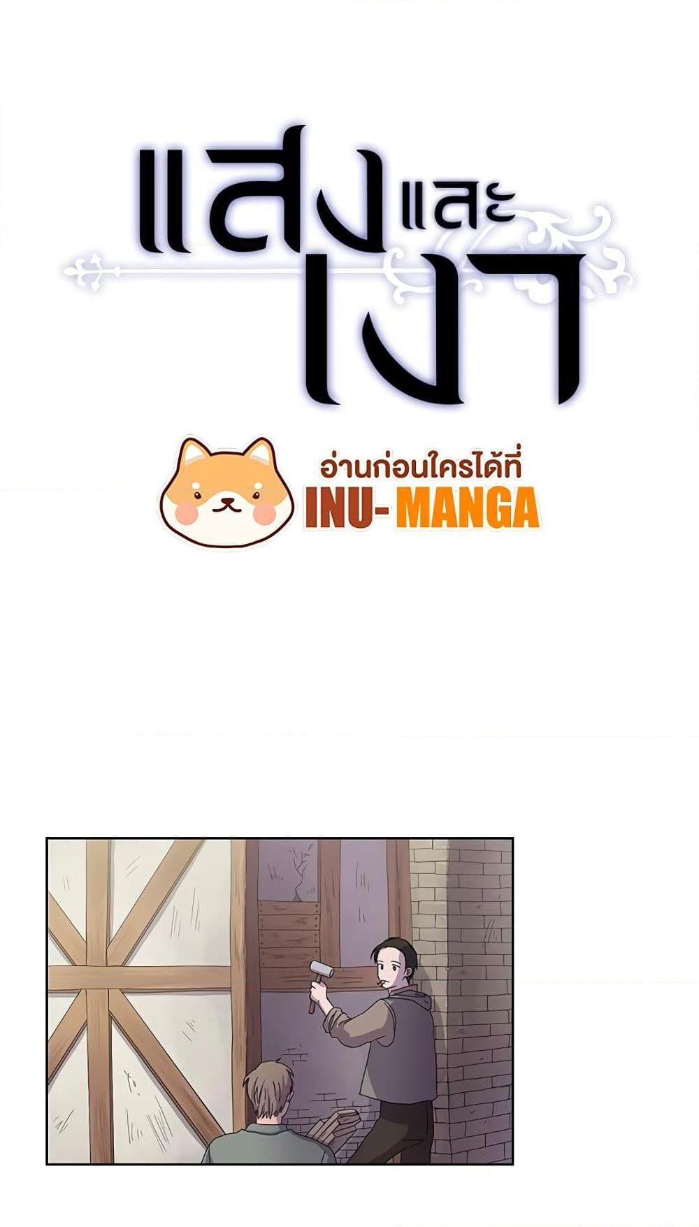 Manga-lc-com อ่านมังงะ อ่านการ์ตูน ออนไลน์ ฟรี Light and Shadow ตอนที่ 1 2 3 4 5 6 7 8 9 10 11 12 13 14 ฟรี ไม่มีโฆษณา Manga-lc - อ่าน มังงะ อ่าน การ์ตูน ออนไลน์ อ่านมังงะ ฟรี