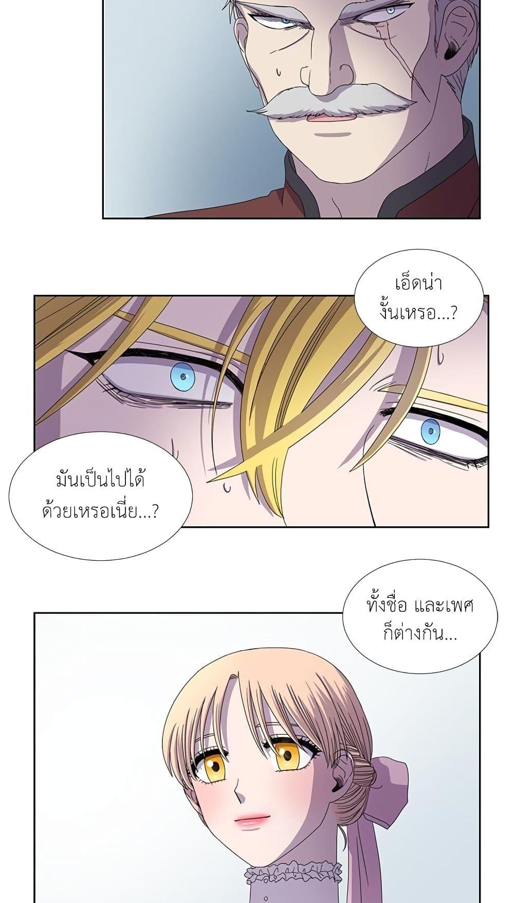 Manga-lc-com อ่านมังงะ อ่านการ์ตูน ออนไลน์ ฟรี Light and Shadow ตอนที่ 1 2 3 4 5 6 7 8 9 10 11 12 13 14 ฟรี ไม่มีโฆษณา Manga-lc - อ่าน มังงะ อ่าน การ์ตูน ออนไลน์ อ่านมังงะ ฟรี