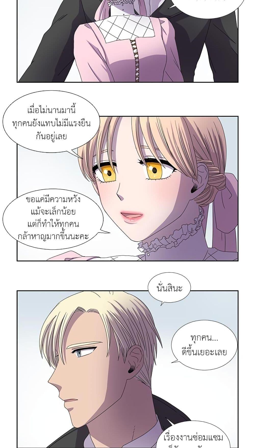 Manga-lc-com อ่านมังงะ อ่านการ์ตูน ออนไลน์ ฟรี Light and Shadow ตอนที่ 1 2 3 4 5 6 7 8 9 10 11 12 13 14 ฟรี ไม่มีโฆษณา Manga-lc - อ่าน มังงะ อ่าน การ์ตูน ออนไลน์ อ่านมังงะ ฟรี
