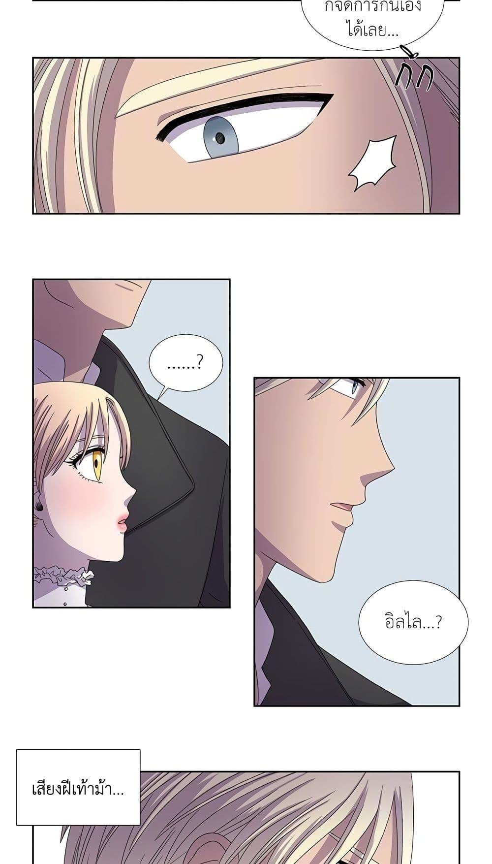 Manga-lc-com อ่านมังงะ อ่านการ์ตูน ออนไลน์ ฟรี Light and Shadow ตอนที่ 1 2 3 4 5 6 7 8 9 10 11 12 13 14 ฟรี ไม่มีโฆษณา Manga-lc - อ่าน มังงะ อ่าน การ์ตูน ออนไลน์ อ่านมังงะ ฟรี