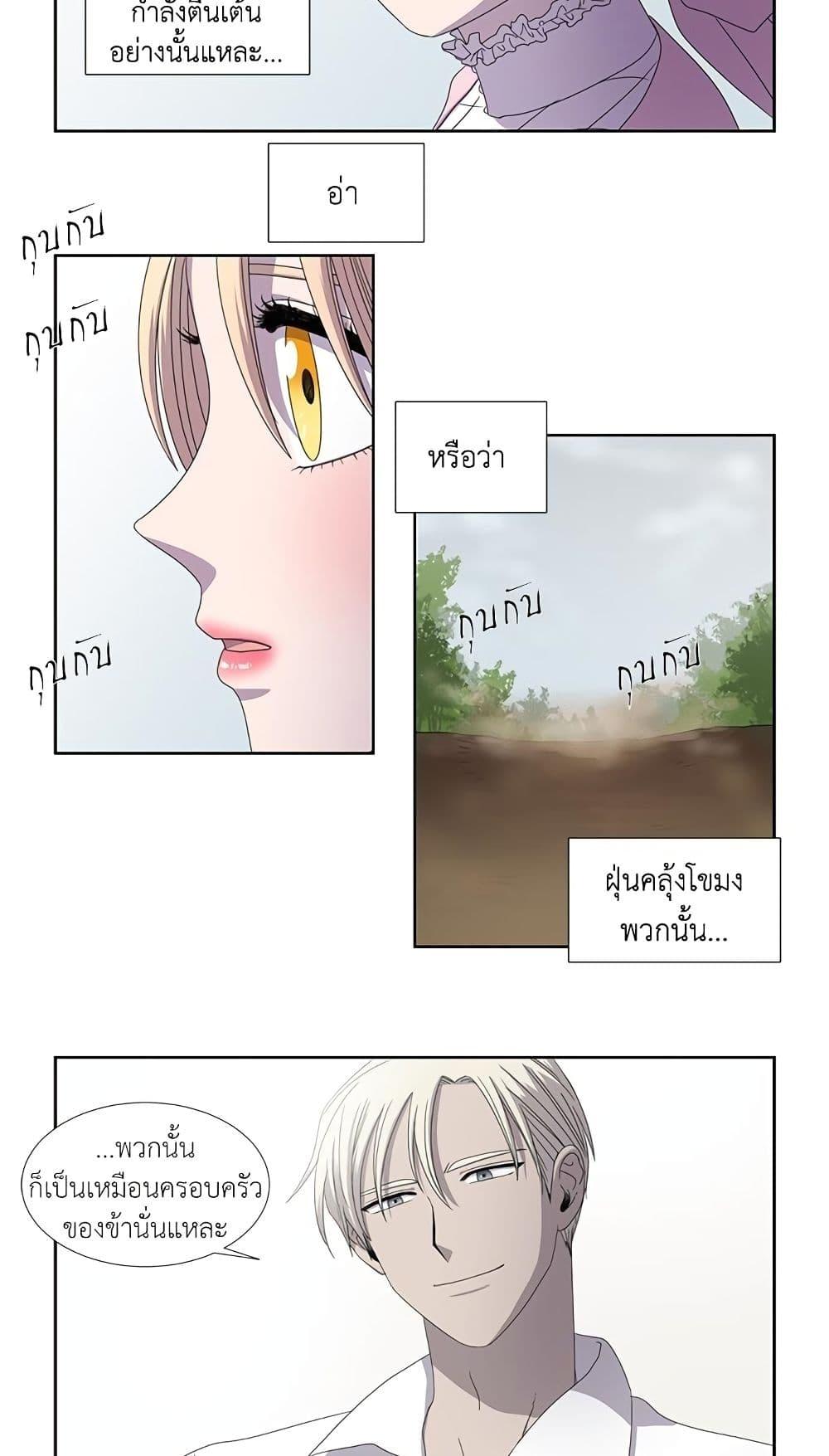 Manga-lc-com อ่านมังงะ อ่านการ์ตูน ออนไลน์ ฟรี Light and Shadow ตอนที่ 1 2 3 4 5 6 7 8 9 10 11 12 13 14 ฟรี ไม่มีโฆษณา Manga-lc - อ่าน มังงะ อ่าน การ์ตูน ออนไลน์ อ่านมังงะ ฟรี