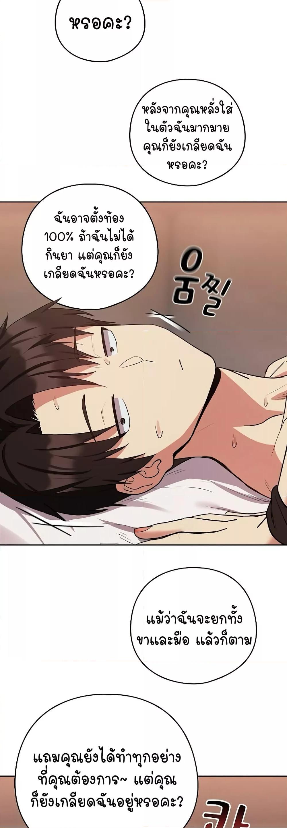 Doujin-Lc- อ่าน โดจิน มังฮวา เกาหลี ญี่ปุ่น จีน แปลไทย After Work Love Affairs ตอนที่ 1 2 3 4 5 6 7 8 9 10 11 12 13 14 ฟรี ไม่มีโฆษณา อ่าน โดจิน Manhwa เกาหลี ญี่ปุ่น จีน เรามีครบ คัดมาให้เน้นๆ โดจิน 18+ รับประกันความฟินโดย  Doujin Lc