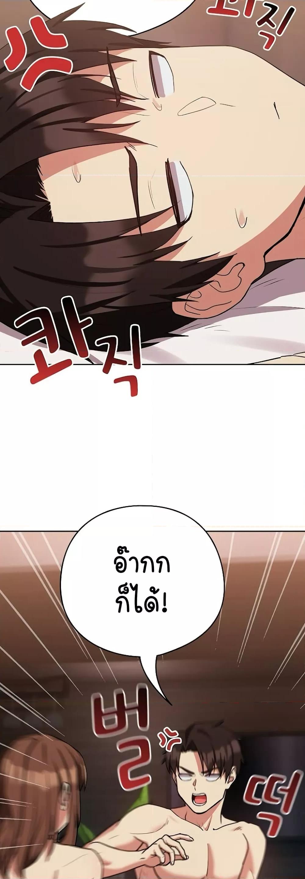 Doujin-Lc- อ่าน โดจิน มังฮวา เกาหลี ญี่ปุ่น จีน แปลไทย After Work Love Affairs ตอนที่ 1 2 3 4 5 6 7 8 9 10 11 12 13 14 ฟรี ไม่มีโฆษณา อ่าน โดจิน Manhwa เกาหลี ญี่ปุ่น จีน เรามีครบ คัดมาให้เน้นๆ โดจิน 18+ รับประกันความฟินโดย  Doujin Lc