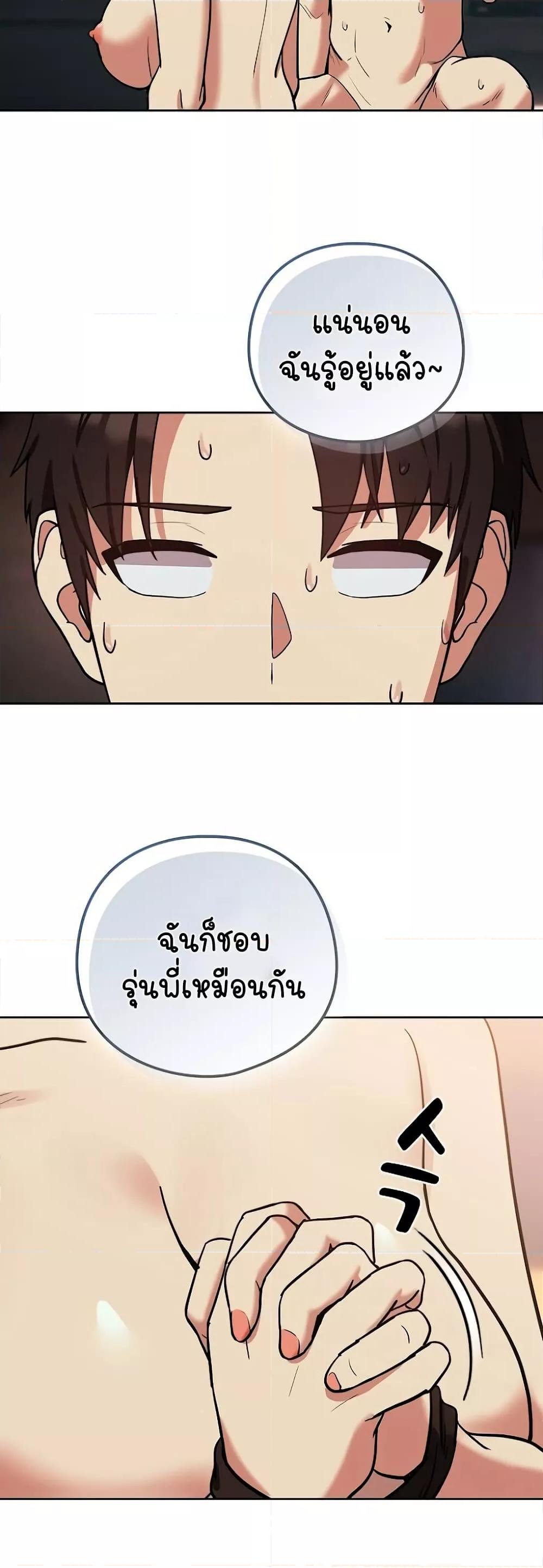 Doujin-Lc- อ่าน โดจิน มังฮวา เกาหลี ญี่ปุ่น จีน แปลไทย After Work Love Affairs ตอนที่ 1 2 3 4 5 6 7 8 9 10 11 12 13 14 ฟรี ไม่มีโฆษณา อ่าน โดจิน Manhwa เกาหลี ญี่ปุ่น จีน เรามีครบ คัดมาให้เน้นๆ โดจิน 18+ รับประกันความฟินโดย  Doujin Lc