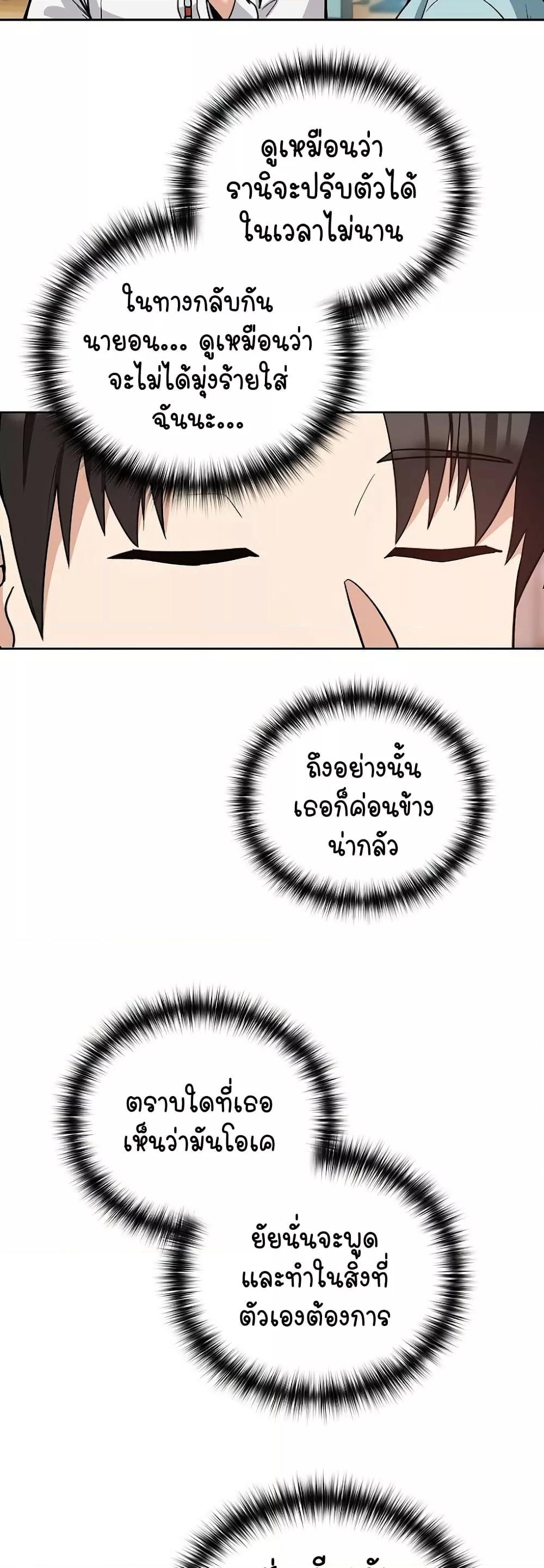 Doujin-Lc- อ่าน โดจิน มังฮวา เกาหลี ญี่ปุ่น จีน แปลไทย After Work Love Affairs ตอนที่ 1 2 3 4 5 6 7 8 9 10 11 12 13 14 ฟรี ไม่มีโฆษณา อ่าน โดจิน Manhwa เกาหลี ญี่ปุ่น จีน เรามีครบ คัดมาให้เน้นๆ โดจิน 18+ รับประกันความฟินโดย  Doujin Lc