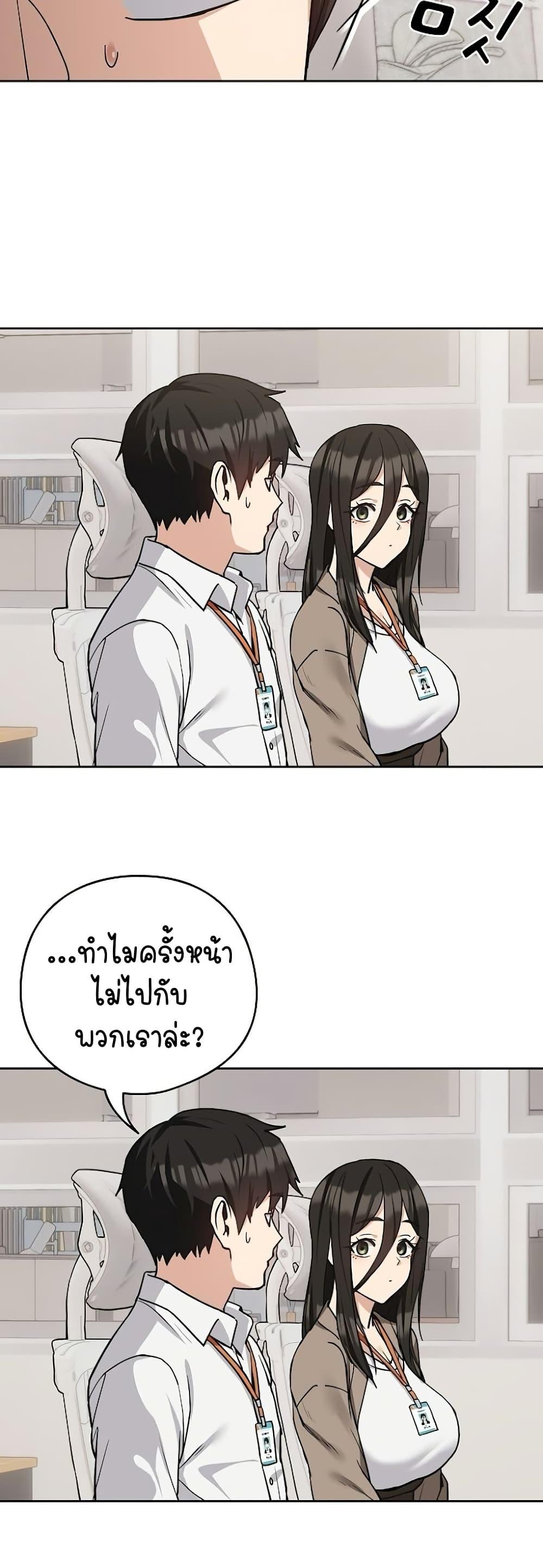 Doujin-Lc- อ่าน โดจิน มังฮวา เกาหลี ญี่ปุ่น จีน แปลไทย After Work Love Affairs ตอนที่ 1 2 3 4 5 6 7 8 9 10 11 12 13 14 ฟรี ไม่มีโฆษณา อ่าน โดจิน Manhwa เกาหลี ญี่ปุ่น จีน เรามีครบ คัดมาให้เน้นๆ โดจิน 18+ รับประกันความฟินโดย  Doujin Lc