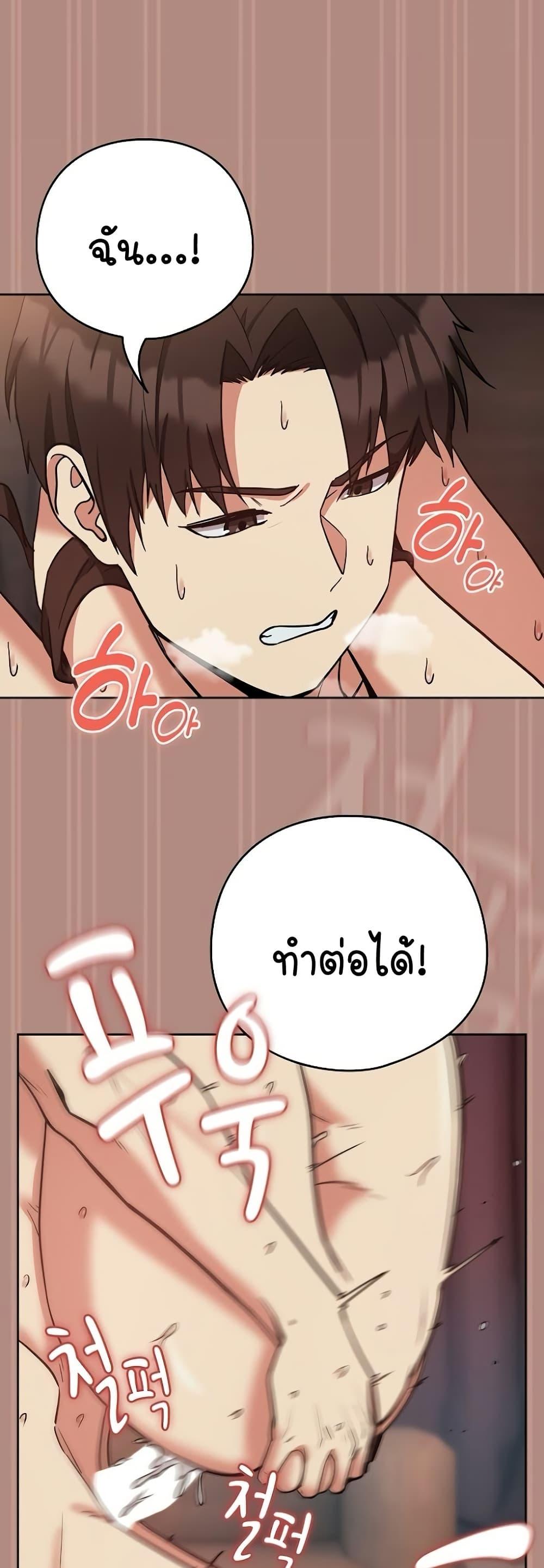 Doujin-Lc- อ่าน โดจิน มังฮวา เกาหลี ญี่ปุ่น จีน แปลไทย After Work Love Affairs ตอนที่ 1 2 3 4 5 6 7 8 9 10 11 12 13 14 ฟรี ไม่มีโฆษณา อ่าน โดจิน Manhwa เกาหลี ญี่ปุ่น จีน เรามีครบ คัดมาให้เน้นๆ โดจิน 18+ รับประกันความฟินโดย  Doujin Lc