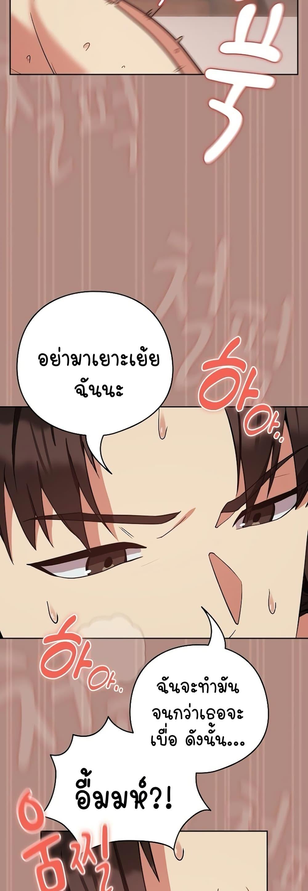 Doujin-Lc- อ่าน โดจิน มังฮวา เกาหลี ญี่ปุ่น จีน แปลไทย After Work Love Affairs ตอนที่ 1 2 3 4 5 6 7 8 9 10 11 12 13 14 ฟรี ไม่มีโฆษณา อ่าน โดจิน Manhwa เกาหลี ญี่ปุ่น จีน เรามีครบ คัดมาให้เน้นๆ โดจิน 18+ รับประกันความฟินโดย  Doujin Lc