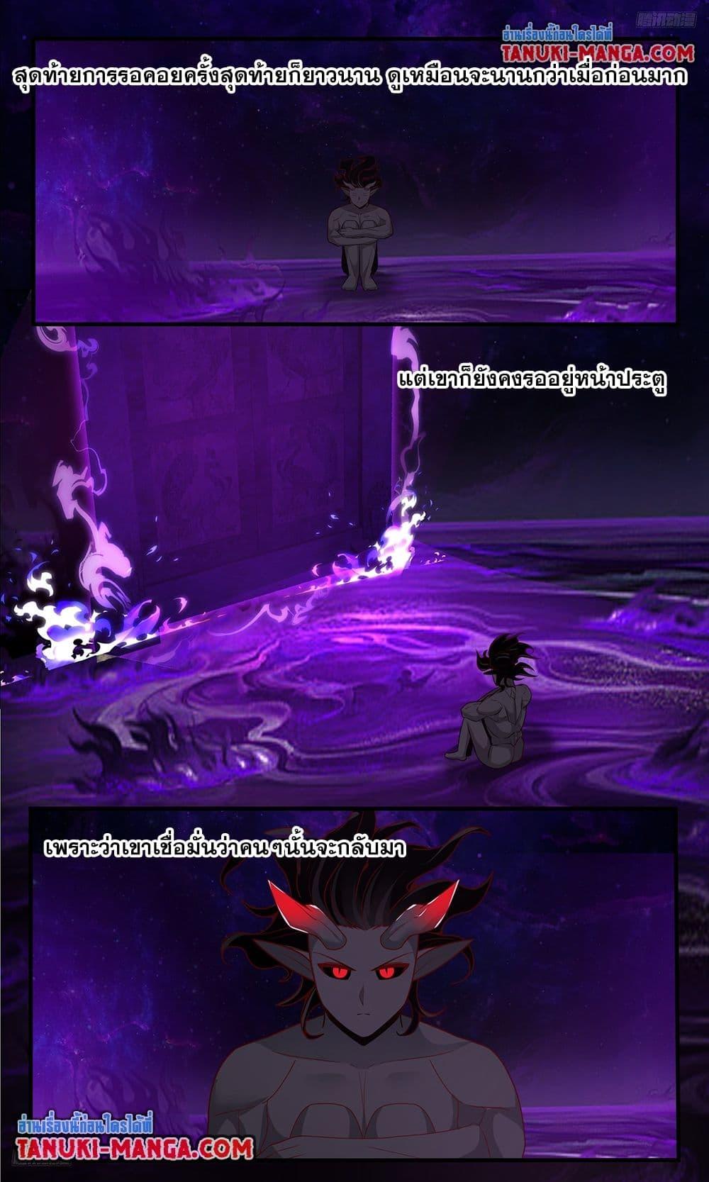 Manga-lc-com อ่านมังงะ อ่านการ์ตูน ออนไลน์ ฟรี Martial Peak เทพยุทธ์เหนือโลก ตอนที่ 1 2 3 4 5 6 7 8 9 10 11 12 13 14 ฟรี ไม่มีโฆษณา Manga-lc - อ่าน มังงะ อ่าน การ์ตูน ออนไลน์ อ่านมังงะ ฟรี