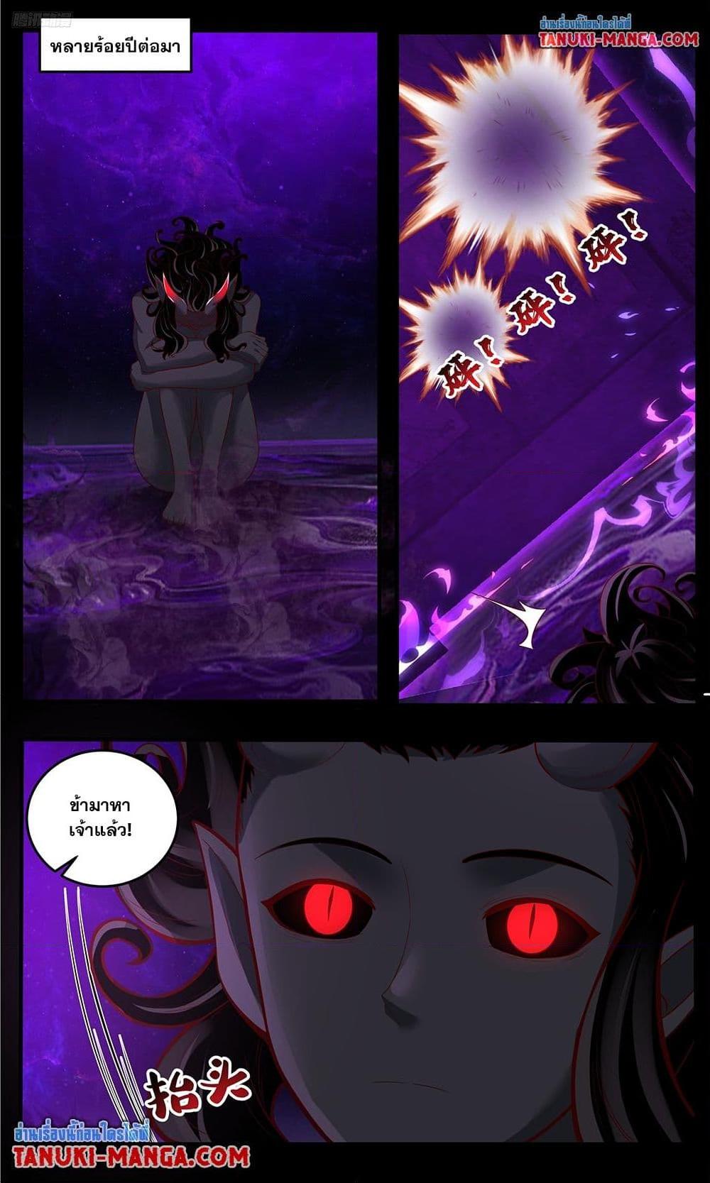 Manga-lc-com อ่านมังงะ อ่านการ์ตูน ออนไลน์ ฟรี Martial Peak เทพยุทธ์เหนือโลก ตอนที่ 1 2 3 4 5 6 7 8 9 10 11 12 13 14 ฟรี ไม่มีโฆษณา Manga-lc - อ่าน มังงะ อ่าน การ์ตูน ออนไลน์ อ่านมังงะ ฟรี