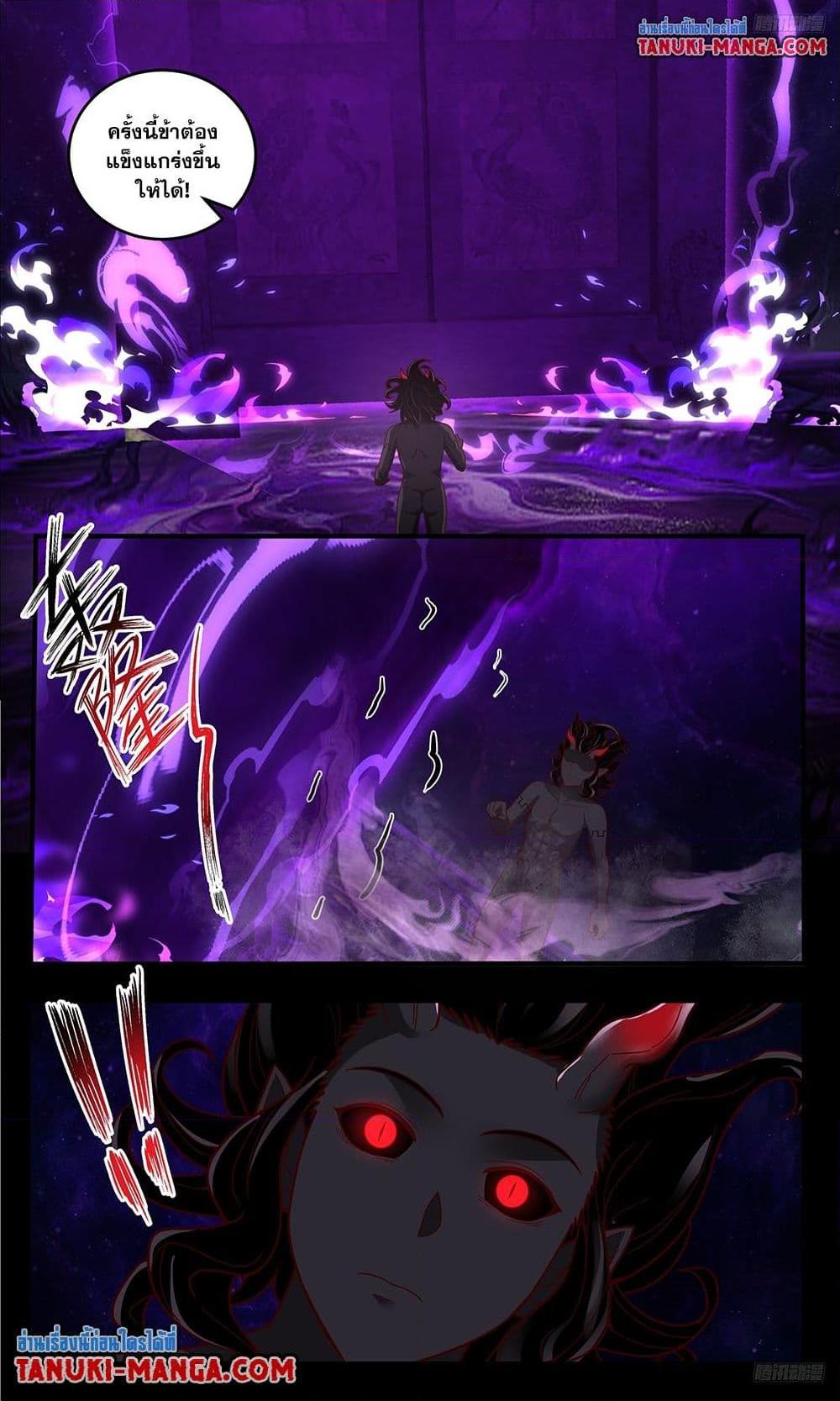 Manga-lc-com อ่านมังงะ อ่านการ์ตูน ออนไลน์ ฟรี Martial Peak เทพยุทธ์เหนือโลก ตอนที่ 1 2 3 4 5 6 7 8 9 10 11 12 13 14 ฟรี ไม่มีโฆษณา Manga-lc - อ่าน มังงะ อ่าน การ์ตูน ออนไลน์ อ่านมังงะ ฟรี