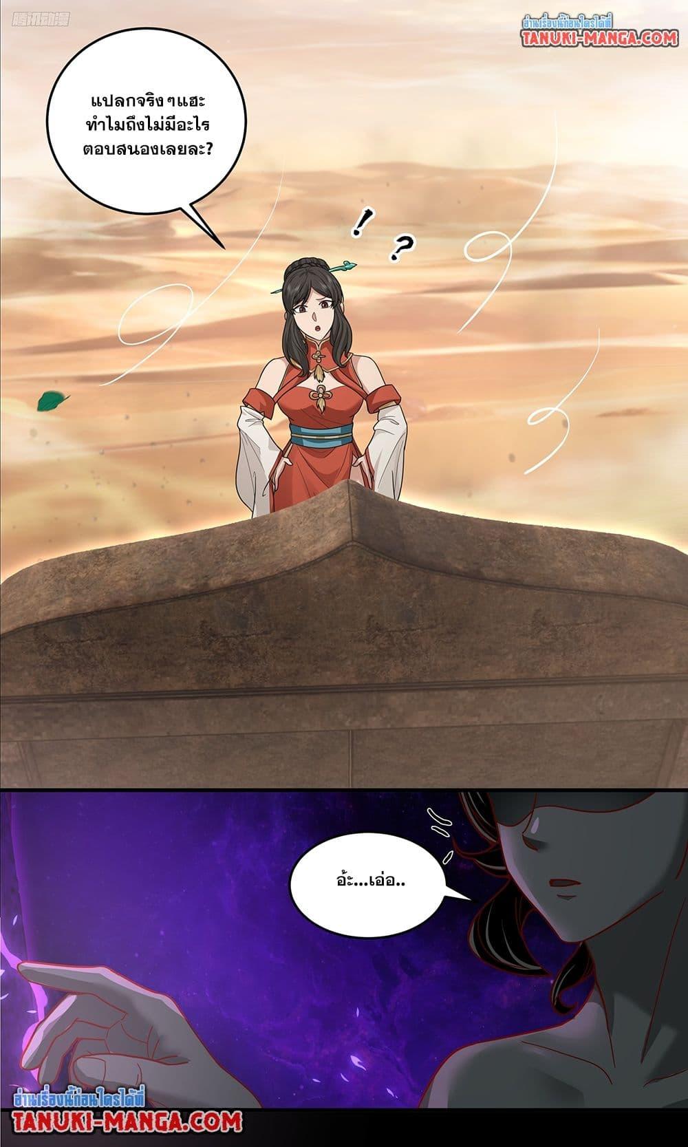 Manga-lc-com อ่านมังงะ อ่านการ์ตูน ออนไลน์ ฟรี Martial Peak เทพยุทธ์เหนือโลก ตอนที่ 1 2 3 4 5 6 7 8 9 10 11 12 13 14 ฟรี ไม่มีโฆษณา Manga-lc - อ่าน มังงะ อ่าน การ์ตูน ออนไลน์ อ่านมังงะ ฟรี