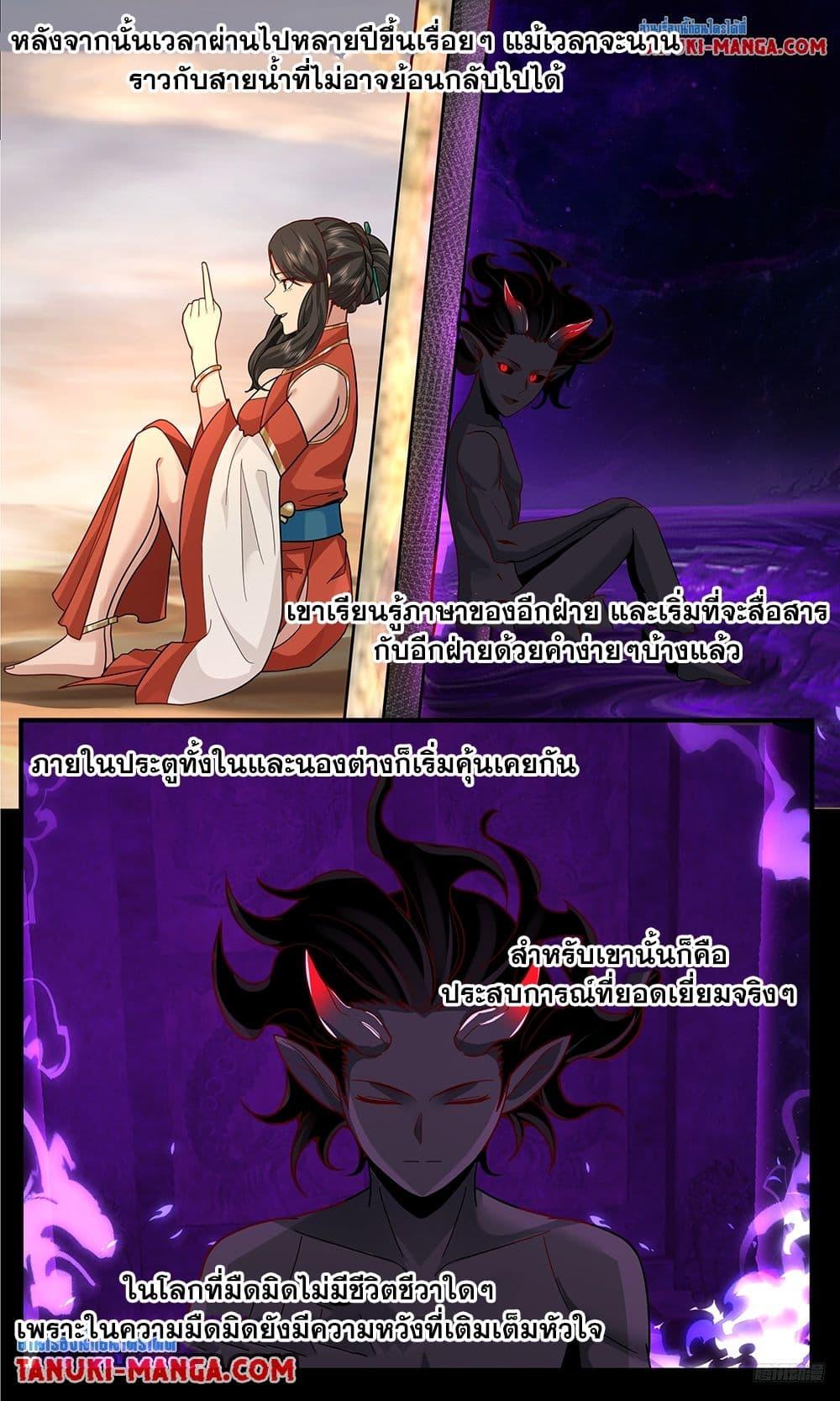 Manga-lc-com อ่านมังงะ อ่านการ์ตูน ออนไลน์ ฟรี Martial Peak เทพยุทธ์เหนือโลก ตอนที่ 1 2 3 4 5 6 7 8 9 10 11 12 13 14 ฟรี ไม่มีโฆษณา Manga-lc - อ่าน มังงะ อ่าน การ์ตูน ออนไลน์ อ่านมังงะ ฟรี