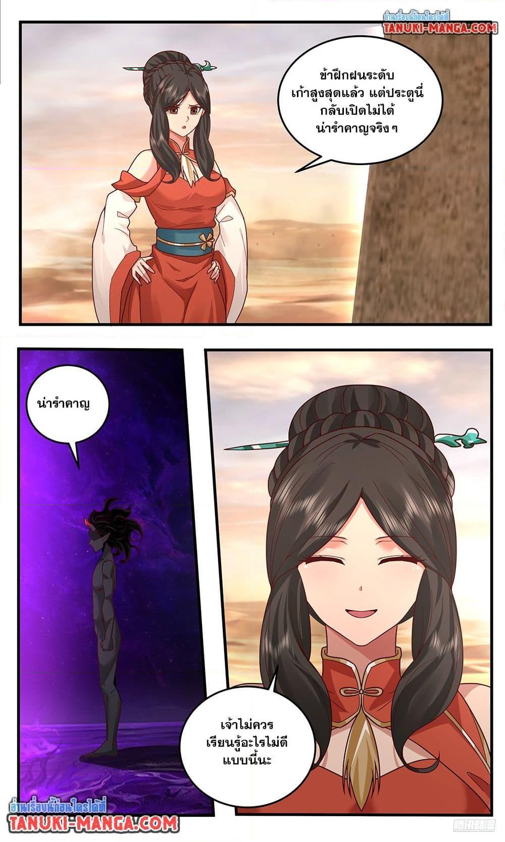 Manga-lc-com อ่านมังงะ อ่านการ์ตูน ออนไลน์ ฟรี Martial Peak เทพยุทธ์เหนือโลก ตอนที่ 1 2 3 4 5 6 7 8 9 10 11 12 13 14 ฟรี ไม่มีโฆษณา Manga-lc - อ่าน มังงะ อ่าน การ์ตูน ออนไลน์ อ่านมังงะ ฟรี