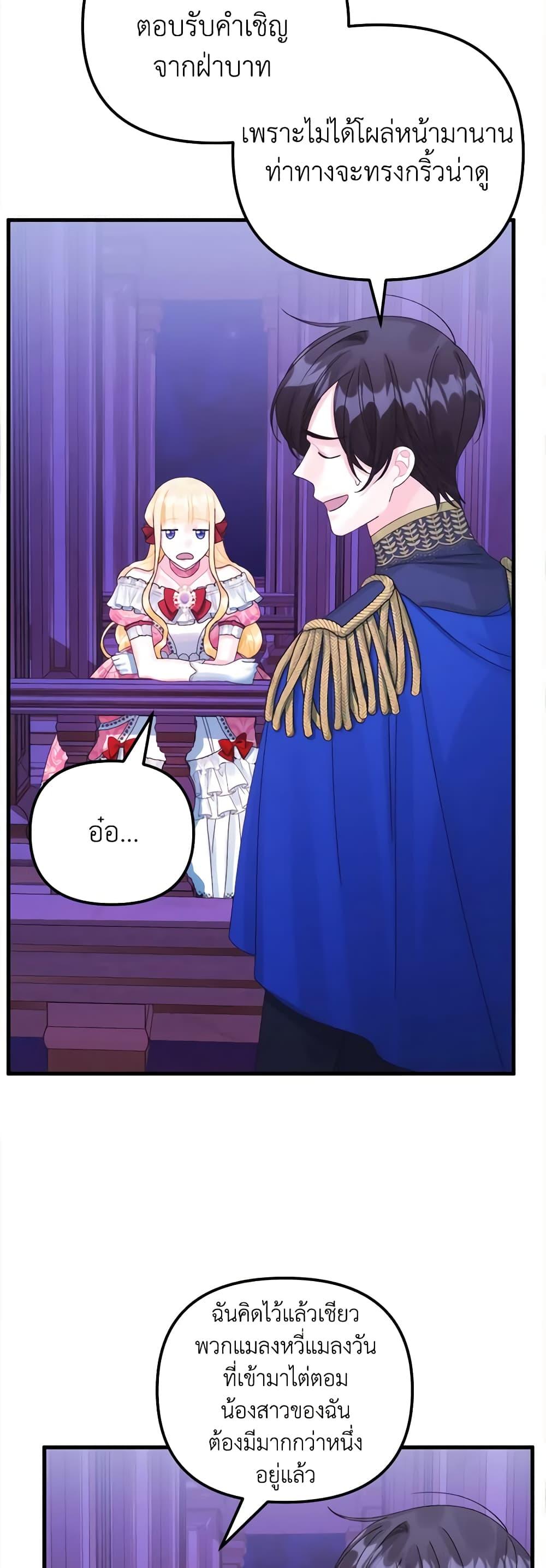 Manga-lc-com อ่านมังงะ อ่านการ์ตูน ออนไลน์ ฟรี Princess in the Rough ตอนที่ 1 2 3 4 5 6 7 8 9 10 11 12 13 14 ฟรี ไม่มีโฆษณา Manga-lc - อ่าน มังงะ อ่าน การ์ตูน ออนไลน์ อ่านมังงะ ฟรี