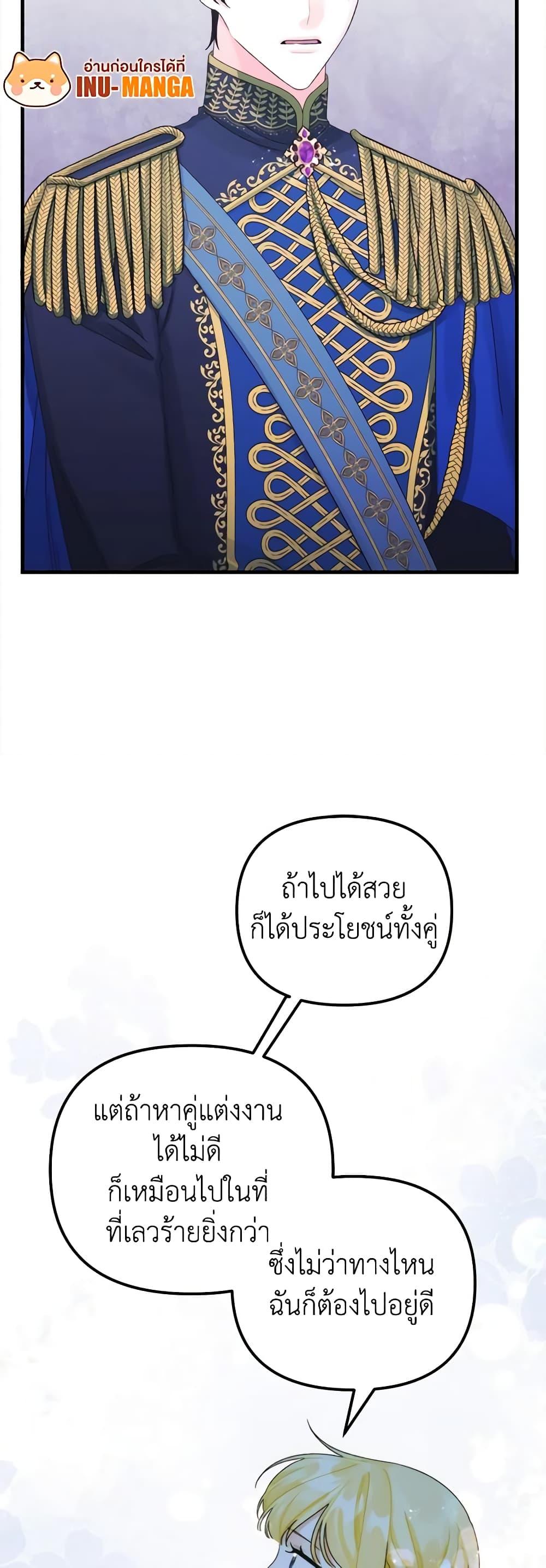 Manga-lc-com อ่านมังงะ อ่านการ์ตูน ออนไลน์ ฟรี Princess in the Rough ตอนที่ 1 2 3 4 5 6 7 8 9 10 11 12 13 14 ฟรี ไม่มีโฆษณา Manga-lc - อ่าน มังงะ อ่าน การ์ตูน ออนไลน์ อ่านมังงะ ฟรี