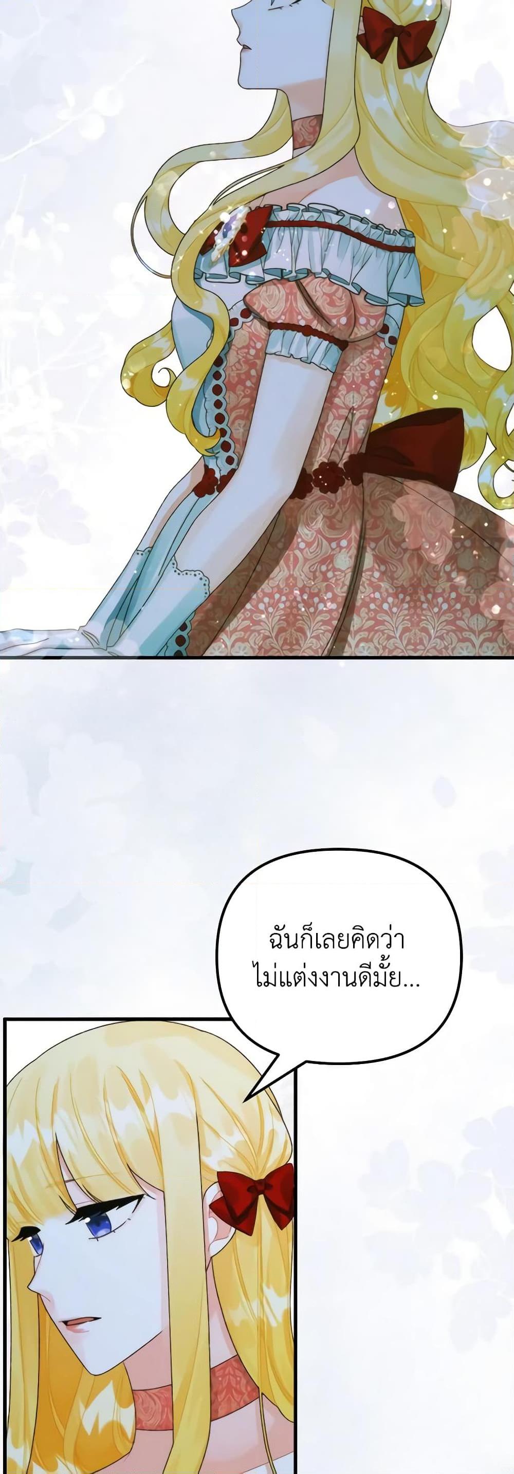 Manga-lc-com อ่านมังงะ อ่านการ์ตูน ออนไลน์ ฟรี Princess in the Rough ตอนที่ 1 2 3 4 5 6 7 8 9 10 11 12 13 14 ฟรี ไม่มีโฆษณา Manga-lc - อ่าน มังงะ อ่าน การ์ตูน ออนไลน์ อ่านมังงะ ฟรี