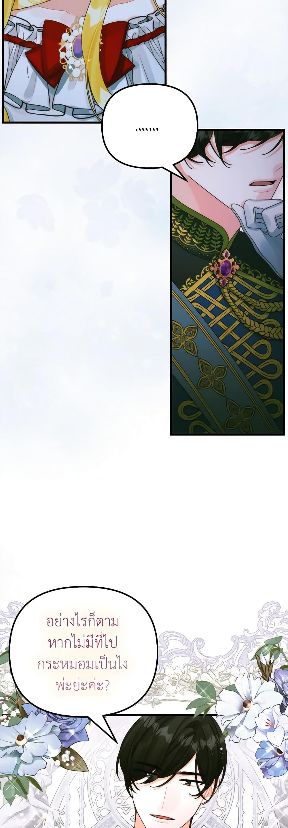 Manga-lc-com อ่านมังงะ อ่านการ์ตูน ออนไลน์ ฟรี Princess in the Rough ตอนที่ 1 2 3 4 5 6 7 8 9 10 11 12 13 14 ฟรี ไม่มีโฆษณา Manga-lc - อ่าน มังงะ อ่าน การ์ตูน ออนไลน์ อ่านมังงะ ฟรี