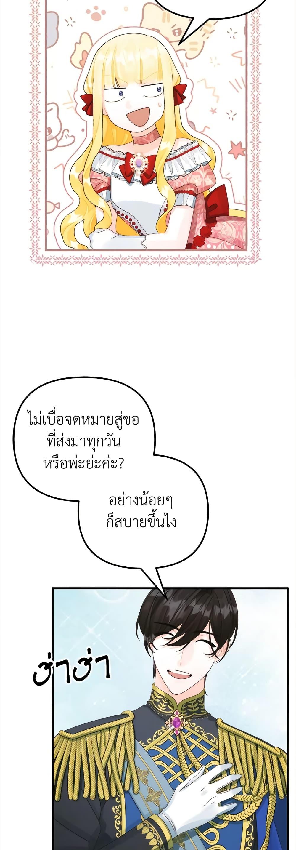 Manga-lc-com อ่านมังงะ อ่านการ์ตูน ออนไลน์ ฟรี Princess in the Rough ตอนที่ 1 2 3 4 5 6 7 8 9 10 11 12 13 14 ฟรี ไม่มีโฆษณา Manga-lc - อ่าน มังงะ อ่าน การ์ตูน ออนไลน์ อ่านมังงะ ฟรี