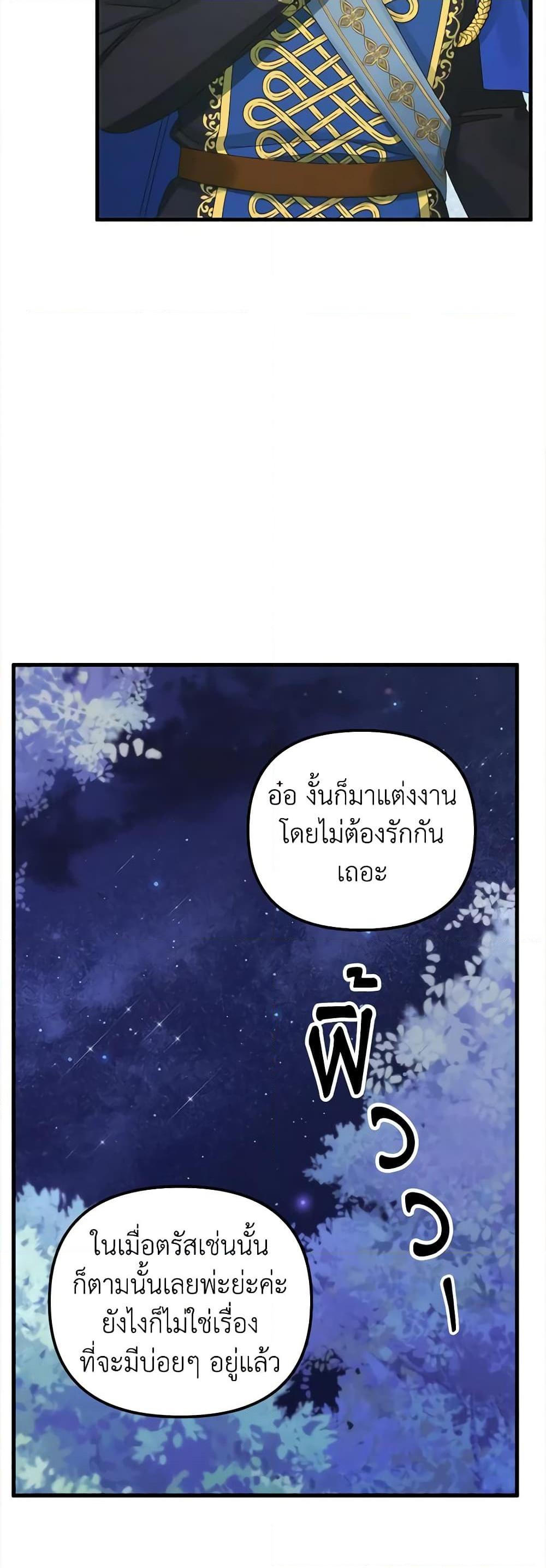 Manga-lc-com อ่านมังงะ อ่านการ์ตูน ออนไลน์ ฟรี Princess in the Rough ตอนที่ 1 2 3 4 5 6 7 8 9 10 11 12 13 14 ฟรี ไม่มีโฆษณา Manga-lc - อ่าน มังงะ อ่าน การ์ตูน ออนไลน์ อ่านมังงะ ฟรี