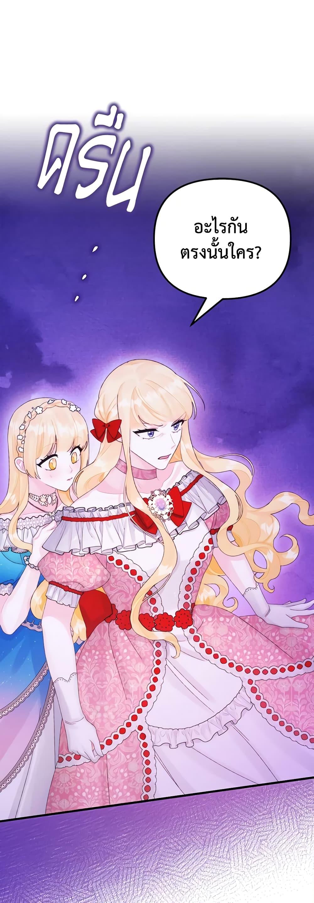 Manga-lc-com อ่านมังงะ อ่านการ์ตูน ออนไลน์ ฟรี Princess in the Rough ตอนที่ 1 2 3 4 5 6 7 8 9 10 11 12 13 14 ฟรี ไม่มีโฆษณา Manga-lc - อ่าน มังงะ อ่าน การ์ตูน ออนไลน์ อ่านมังงะ ฟรี