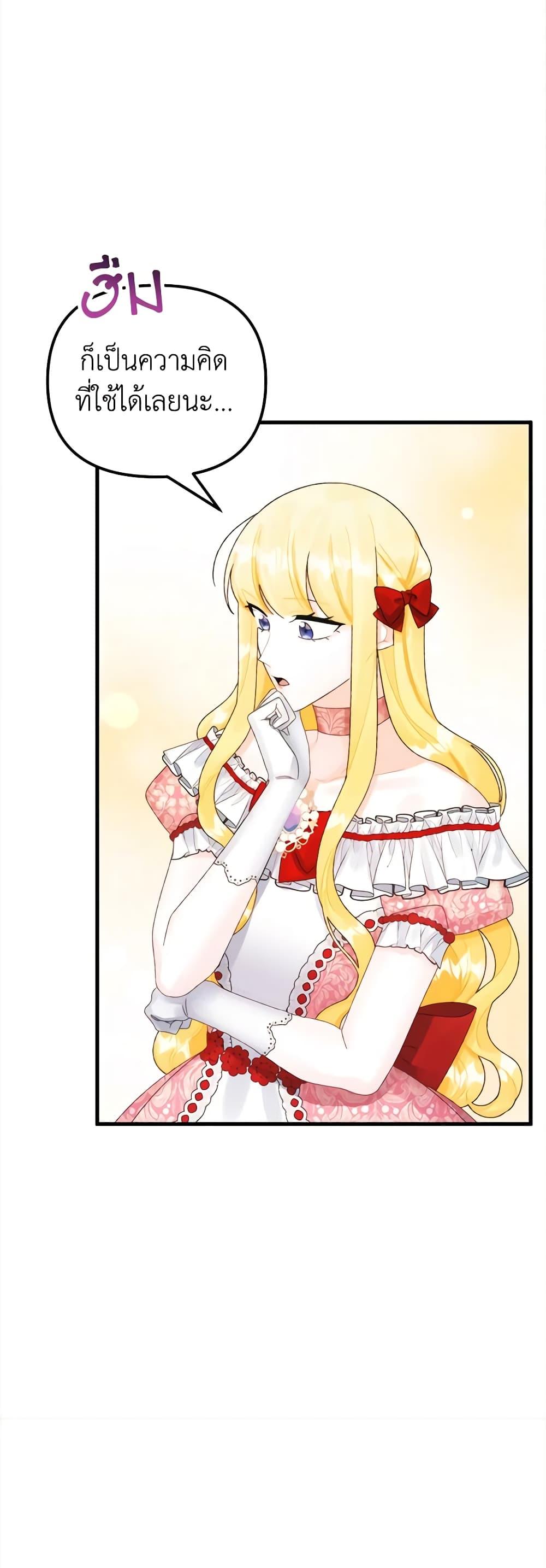 Manga-lc-com อ่านมังงะ อ่านการ์ตูน ออนไลน์ ฟรี Princess in the Rough ตอนที่ 1 2 3 4 5 6 7 8 9 10 11 12 13 14 ฟรี ไม่มีโฆษณา Manga-lc - อ่าน มังงะ อ่าน การ์ตูน ออนไลน์ อ่านมังงะ ฟรี