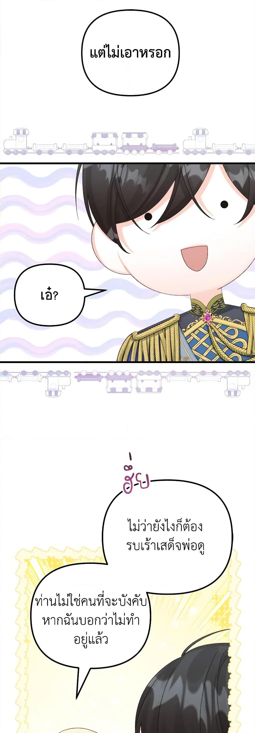 Manga-lc-com อ่านมังงะ อ่านการ์ตูน ออนไลน์ ฟรี Princess in the Rough ตอนที่ 1 2 3 4 5 6 7 8 9 10 11 12 13 14 ฟรี ไม่มีโฆษณา Manga-lc - อ่าน มังงะ อ่าน การ์ตูน ออนไลน์ อ่านมังงะ ฟรี