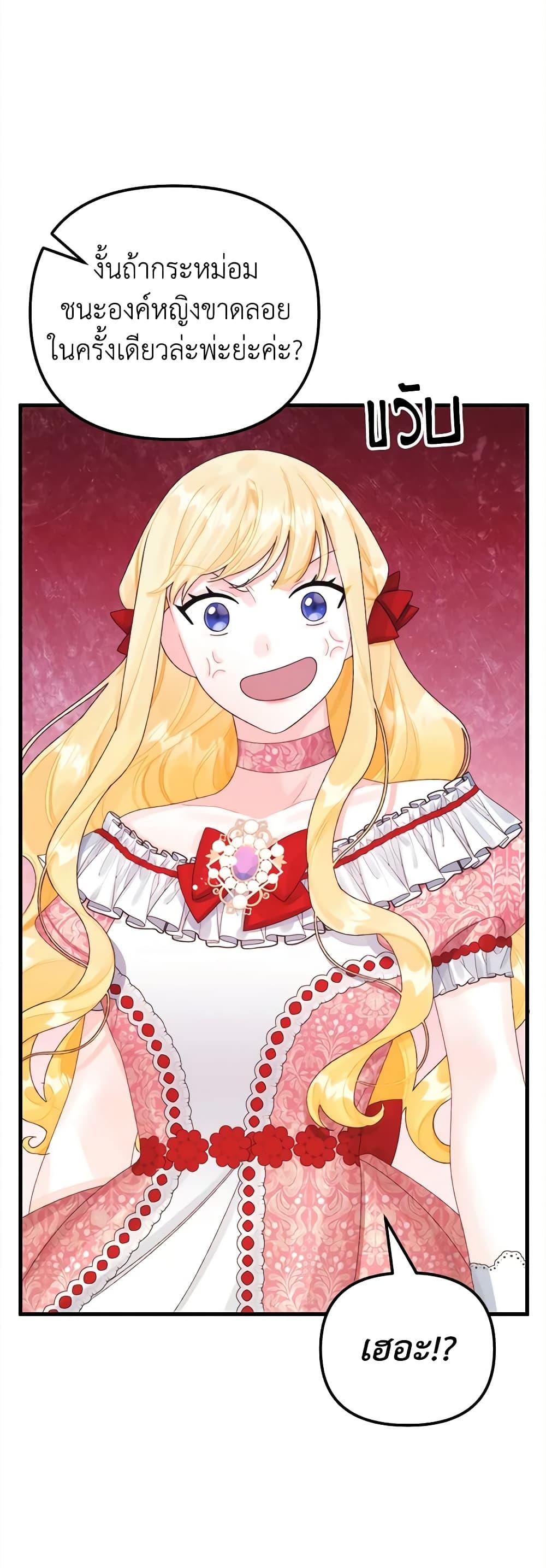 Manga-lc-com อ่านมังงะ อ่านการ์ตูน ออนไลน์ ฟรี Princess in the Rough ตอนที่ 1 2 3 4 5 6 7 8 9 10 11 12 13 14 ฟรี ไม่มีโฆษณา Manga-lc - อ่าน มังงะ อ่าน การ์ตูน ออนไลน์ อ่านมังงะ ฟรี