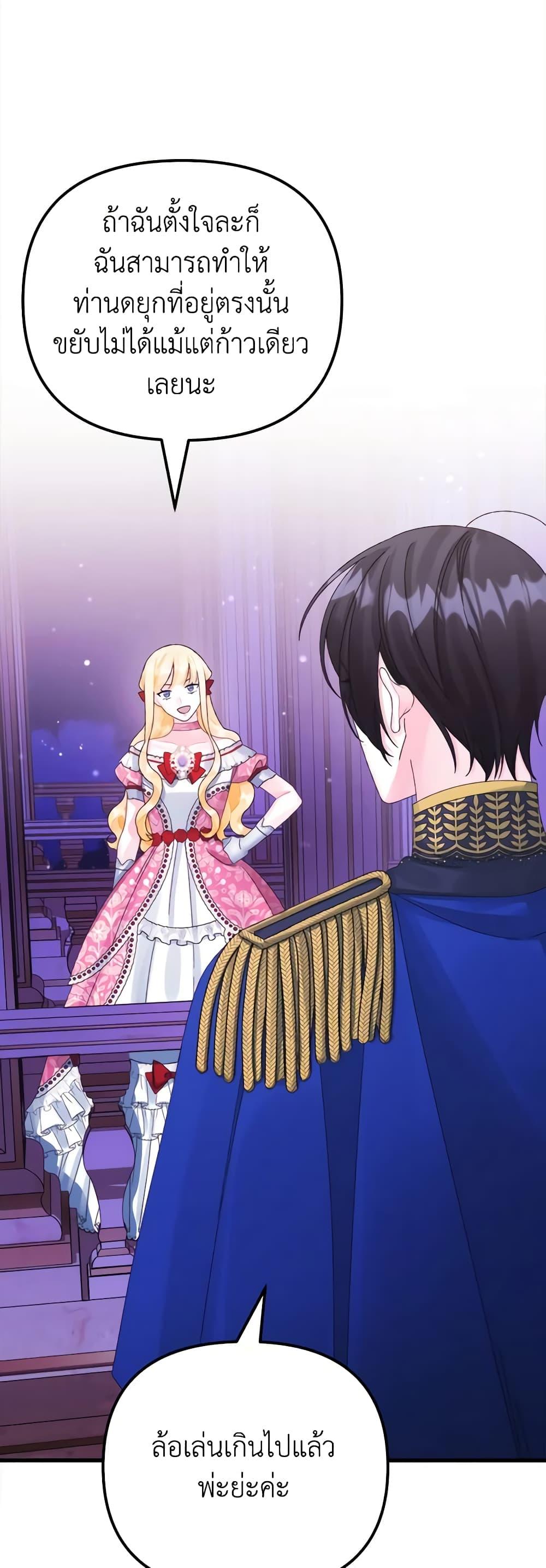 Manga-lc-com อ่านมังงะ อ่านการ์ตูน ออนไลน์ ฟรี Princess in the Rough ตอนที่ 1 2 3 4 5 6 7 8 9 10 11 12 13 14 ฟรี ไม่มีโฆษณา Manga-lc - อ่าน มังงะ อ่าน การ์ตูน ออนไลน์ อ่านมังงะ ฟรี