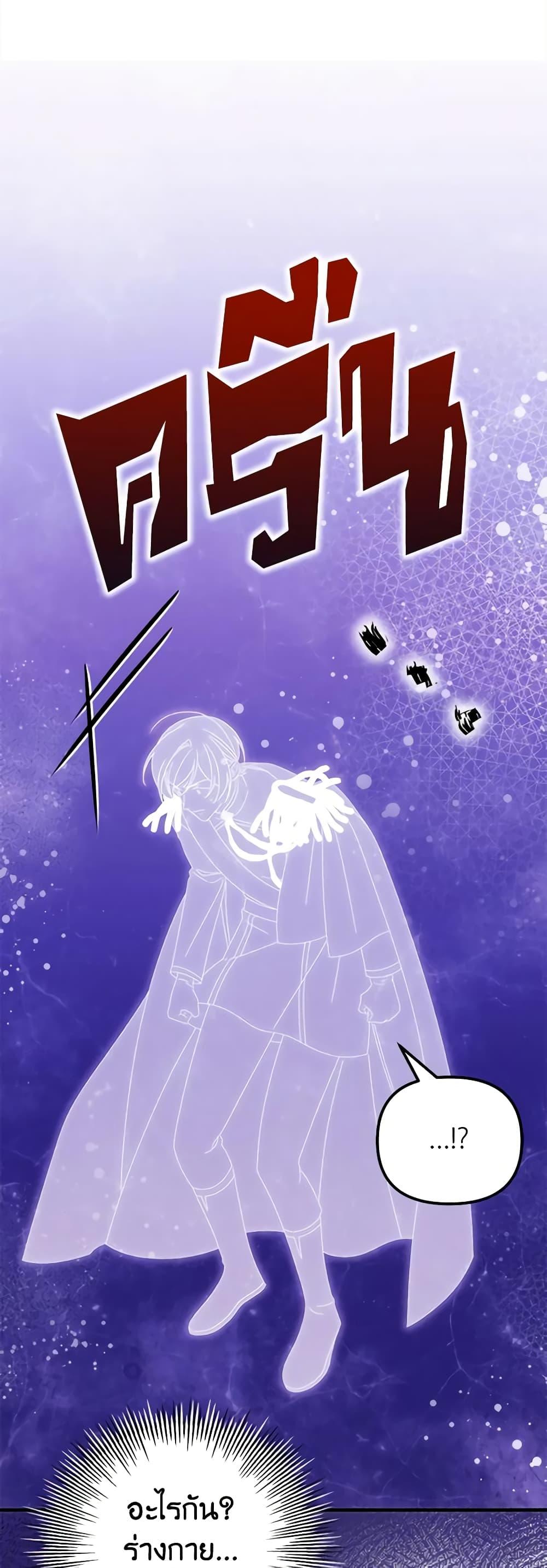 Manga-lc-com อ่านมังงะ อ่านการ์ตูน ออนไลน์ ฟรี Princess in the Rough ตอนที่ 1 2 3 4 5 6 7 8 9 10 11 12 13 14 ฟรี ไม่มีโฆษณา Manga-lc - อ่าน มังงะ อ่าน การ์ตูน ออนไลน์ อ่านมังงะ ฟรี