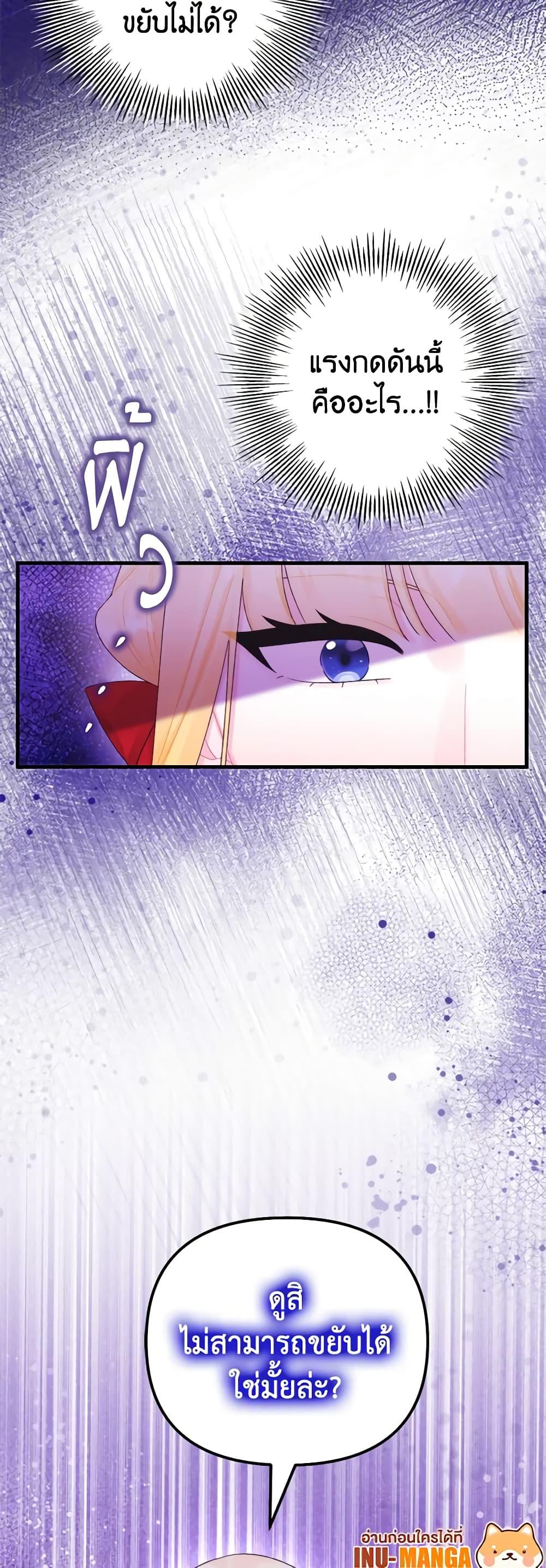 Manga-lc-com อ่านมังงะ อ่านการ์ตูน ออนไลน์ ฟรี Princess in the Rough ตอนที่ 1 2 3 4 5 6 7 8 9 10 11 12 13 14 ฟรี ไม่มีโฆษณา Manga-lc - อ่าน มังงะ อ่าน การ์ตูน ออนไลน์ อ่านมังงะ ฟรี