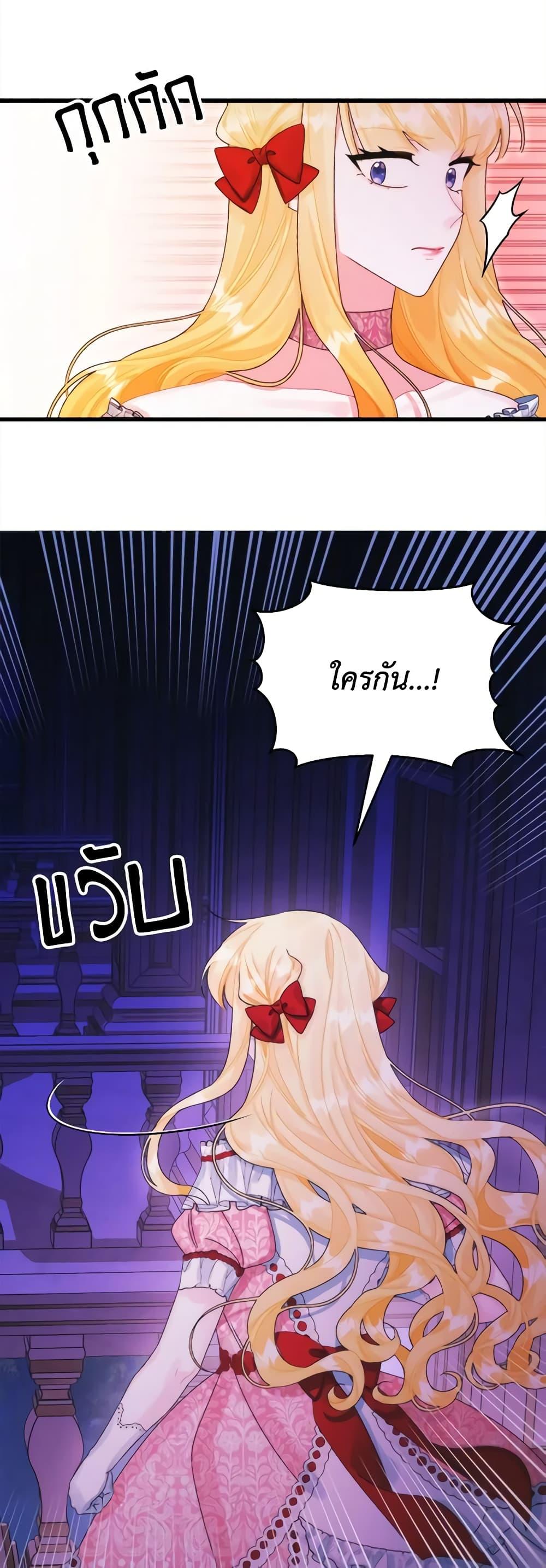 Manga-lc-com อ่านมังงะ อ่านการ์ตูน ออนไลน์ ฟรี Princess in the Rough ตอนที่ 1 2 3 4 5 6 7 8 9 10 11 12 13 14 ฟรี ไม่มีโฆษณา Manga-lc - อ่าน มังงะ อ่าน การ์ตูน ออนไลน์ อ่านมังงะ ฟรี