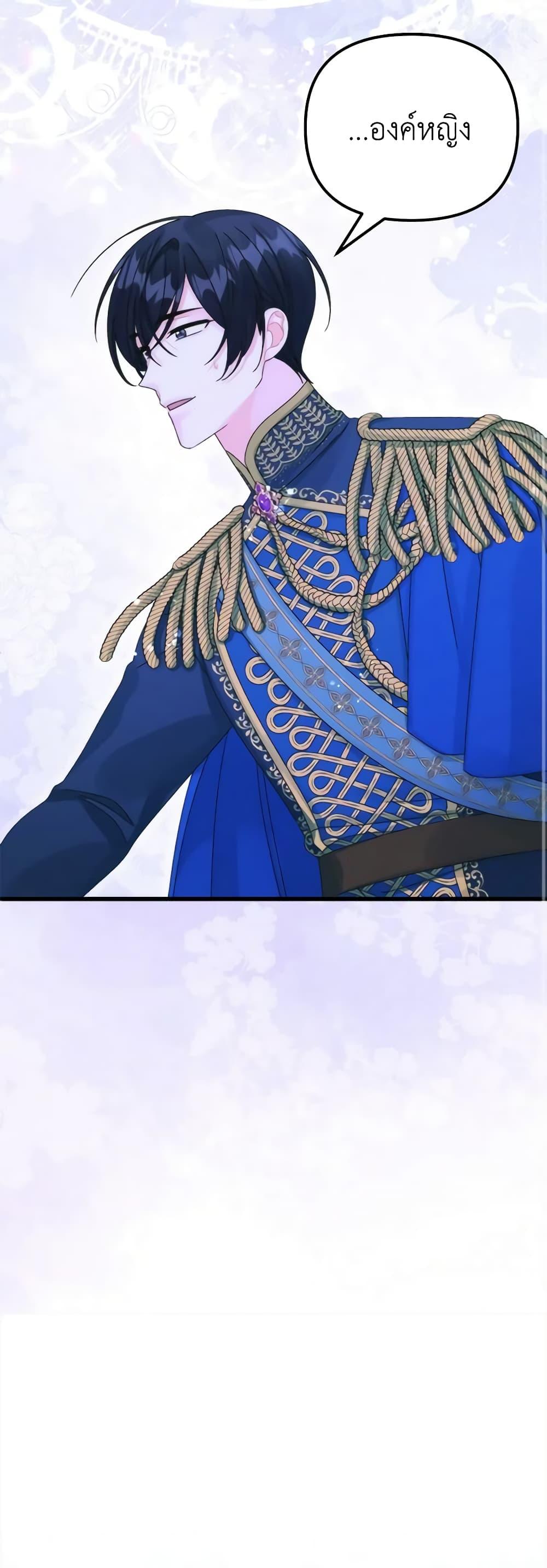 Manga-lc-com อ่านมังงะ อ่านการ์ตูน ออนไลน์ ฟรี Princess in the Rough ตอนที่ 1 2 3 4 5 6 7 8 9 10 11 12 13 14 ฟรี ไม่มีโฆษณา Manga-lc - อ่าน มังงะ อ่าน การ์ตูน ออนไลน์ อ่านมังงะ ฟรี