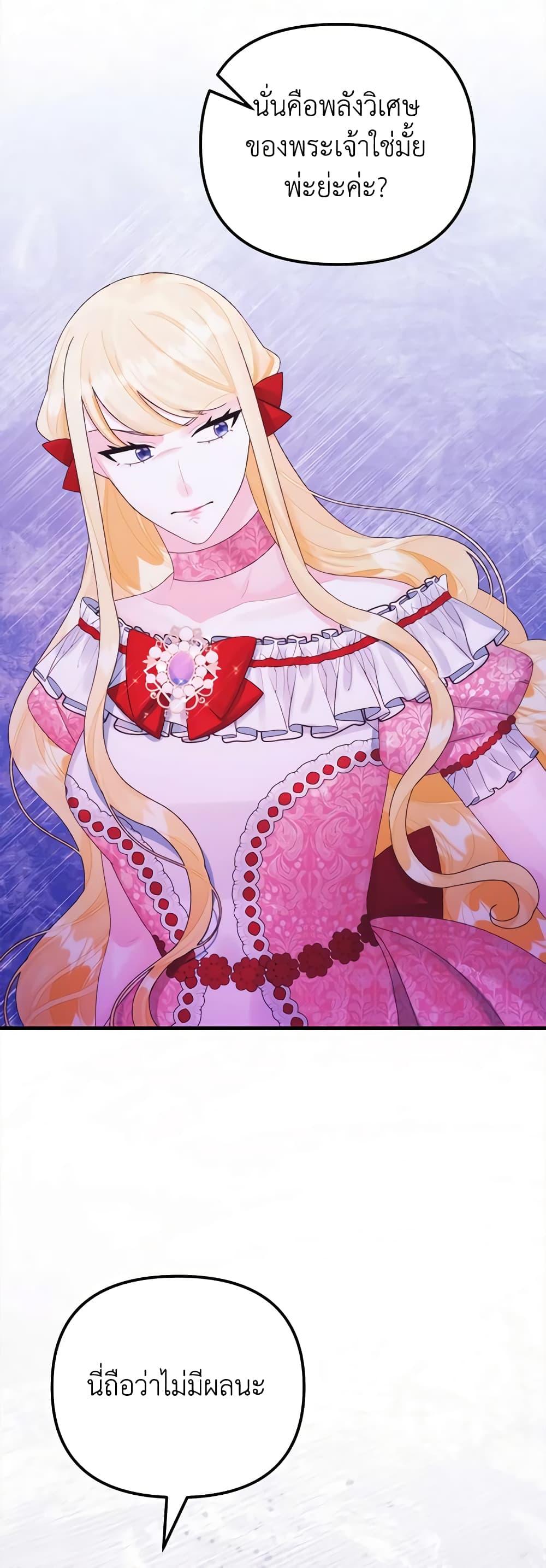 Manga-lc-com อ่านมังงะ อ่านการ์ตูน ออนไลน์ ฟรี Princess in the Rough ตอนที่ 1 2 3 4 5 6 7 8 9 10 11 12 13 14 ฟรี ไม่มีโฆษณา Manga-lc - อ่าน มังงะ อ่าน การ์ตูน ออนไลน์ อ่านมังงะ ฟรี