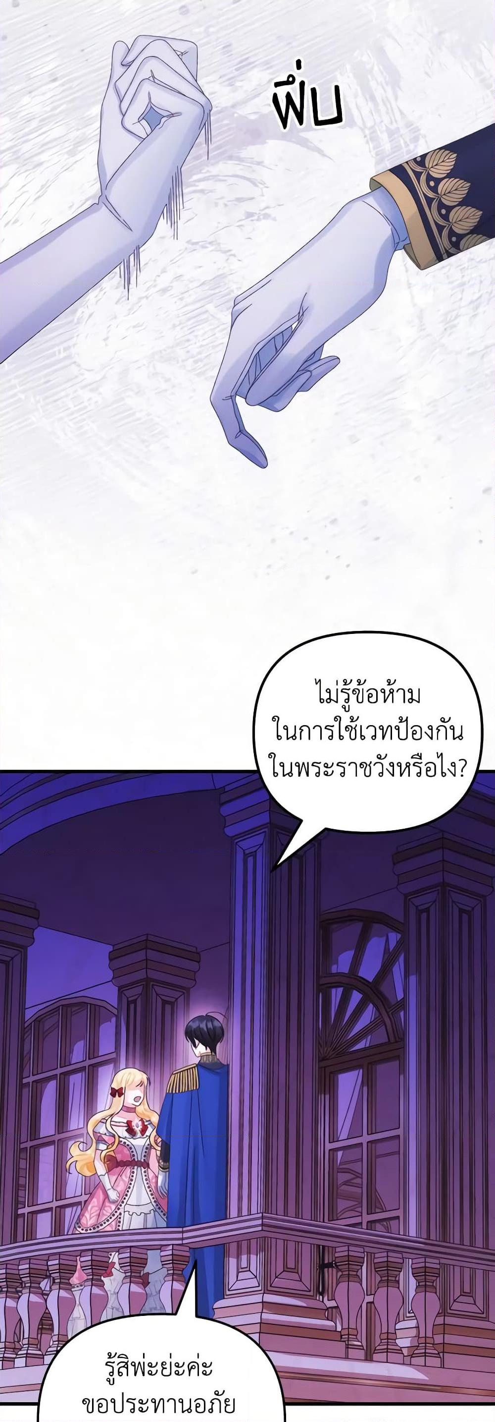 Manga-lc-com อ่านมังงะ อ่านการ์ตูน ออนไลน์ ฟรี Princess in the Rough ตอนที่ 1 2 3 4 5 6 7 8 9 10 11 12 13 14 ฟรี ไม่มีโฆษณา Manga-lc - อ่าน มังงะ อ่าน การ์ตูน ออนไลน์ อ่านมังงะ ฟรี