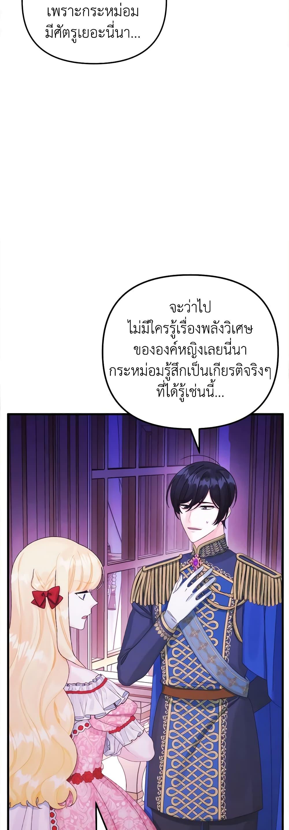 Manga-lc-com อ่านมังงะ อ่านการ์ตูน ออนไลน์ ฟรี Princess in the Rough ตอนที่ 1 2 3 4 5 6 7 8 9 10 11 12 13 14 ฟรี ไม่มีโฆษณา Manga-lc - อ่าน มังงะ อ่าน การ์ตูน ออนไลน์ อ่านมังงะ ฟรี