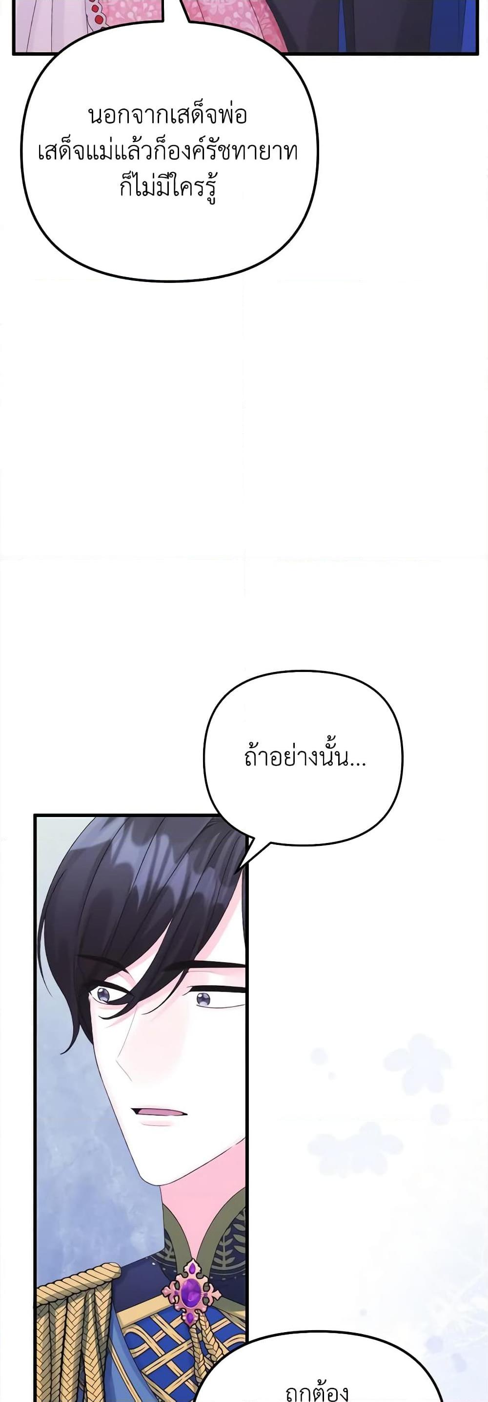 Manga-lc-com อ่านมังงะ อ่านการ์ตูน ออนไลน์ ฟรี Princess in the Rough ตอนที่ 1 2 3 4 5 6 7 8 9 10 11 12 13 14 ฟรี ไม่มีโฆษณา Manga-lc - อ่าน มังงะ อ่าน การ์ตูน ออนไลน์ อ่านมังงะ ฟรี