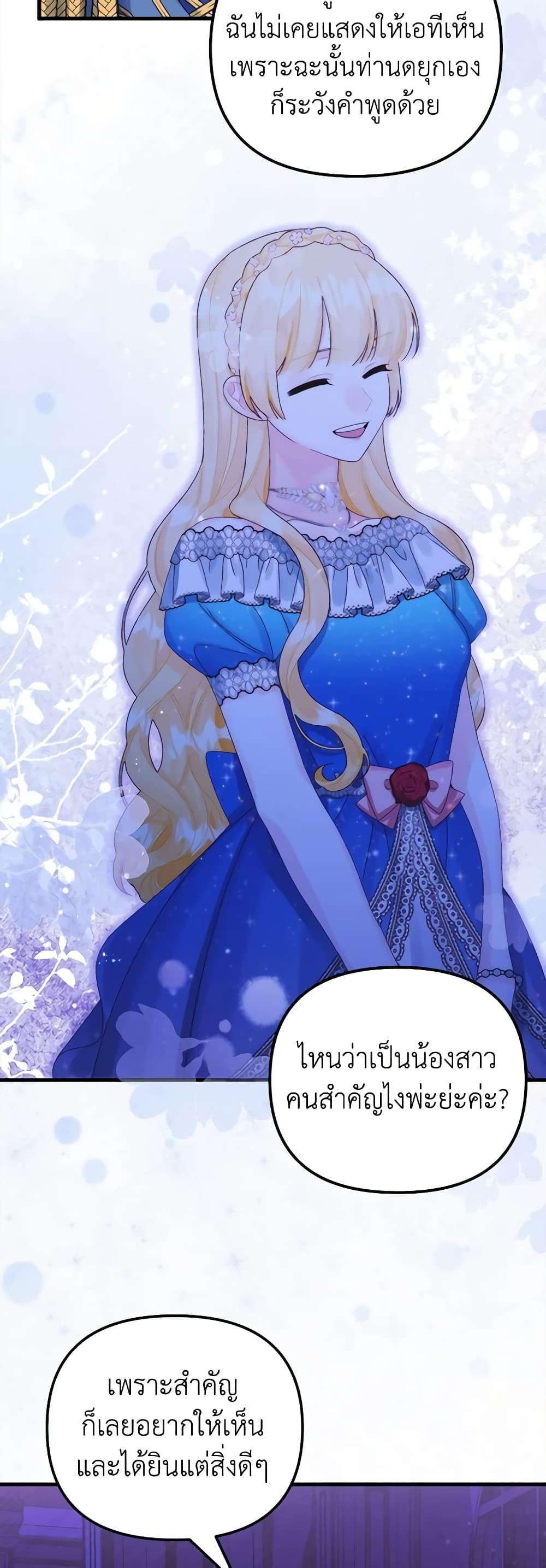 Manga-lc-com อ่านมังงะ อ่านการ์ตูน ออนไลน์ ฟรี Princess in the Rough ตอนที่ 1 2 3 4 5 6 7 8 9 10 11 12 13 14 ฟรี ไม่มีโฆษณา Manga-lc - อ่าน มังงะ อ่าน การ์ตูน ออนไลน์ อ่านมังงะ ฟรี