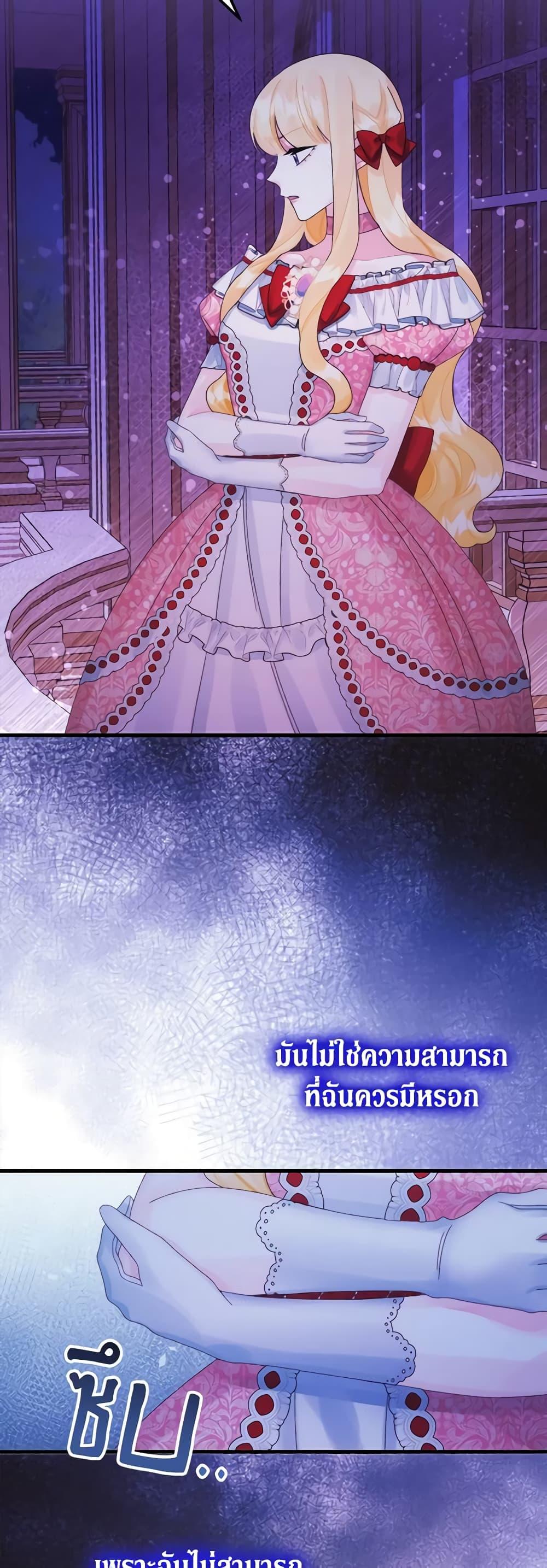 Manga-lc-com อ่านมังงะ อ่านการ์ตูน ออนไลน์ ฟรี Princess in the Rough ตอนที่ 1 2 3 4 5 6 7 8 9 10 11 12 13 14 ฟรี ไม่มีโฆษณา Manga-lc - อ่าน มังงะ อ่าน การ์ตูน ออนไลน์ อ่านมังงะ ฟรี