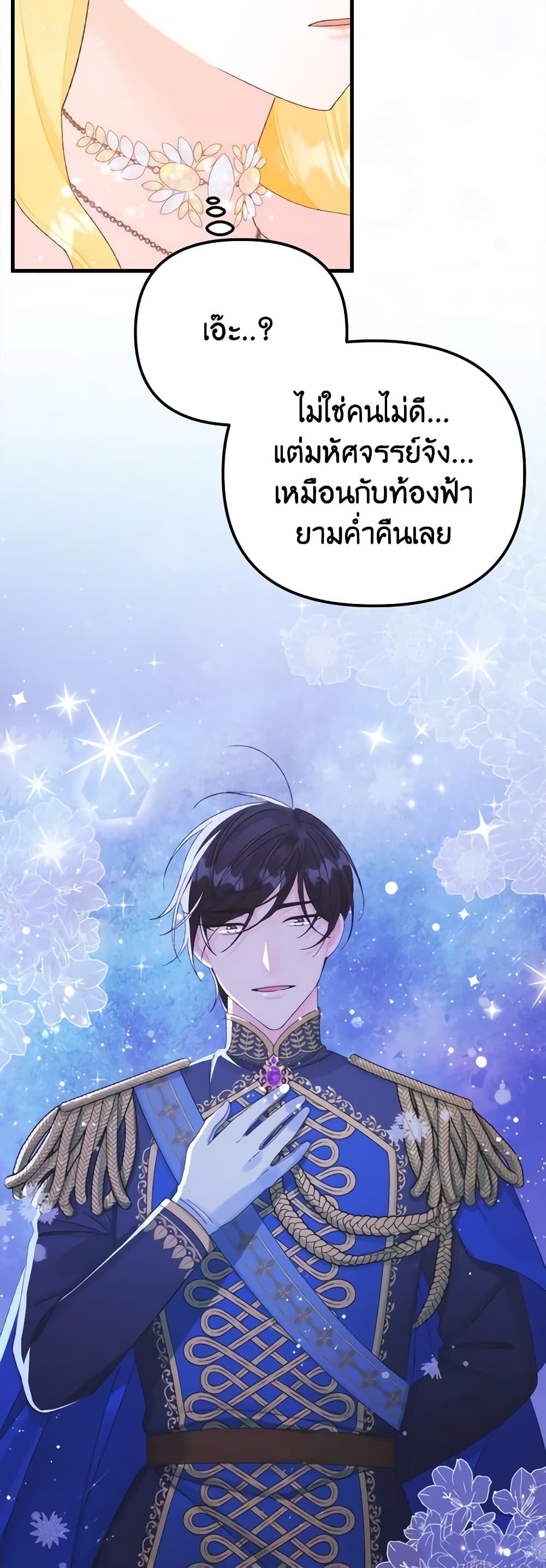 Manga-lc-com อ่านมังงะ อ่านการ์ตูน ออนไลน์ ฟรี Princess in the Rough ตอนที่ 1 2 3 4 5 6 7 8 9 10 11 12 13 14 ฟรี ไม่มีโฆษณา Manga-lc - อ่าน มังงะ อ่าน การ์ตูน ออนไลน์ อ่านมังงะ ฟรี