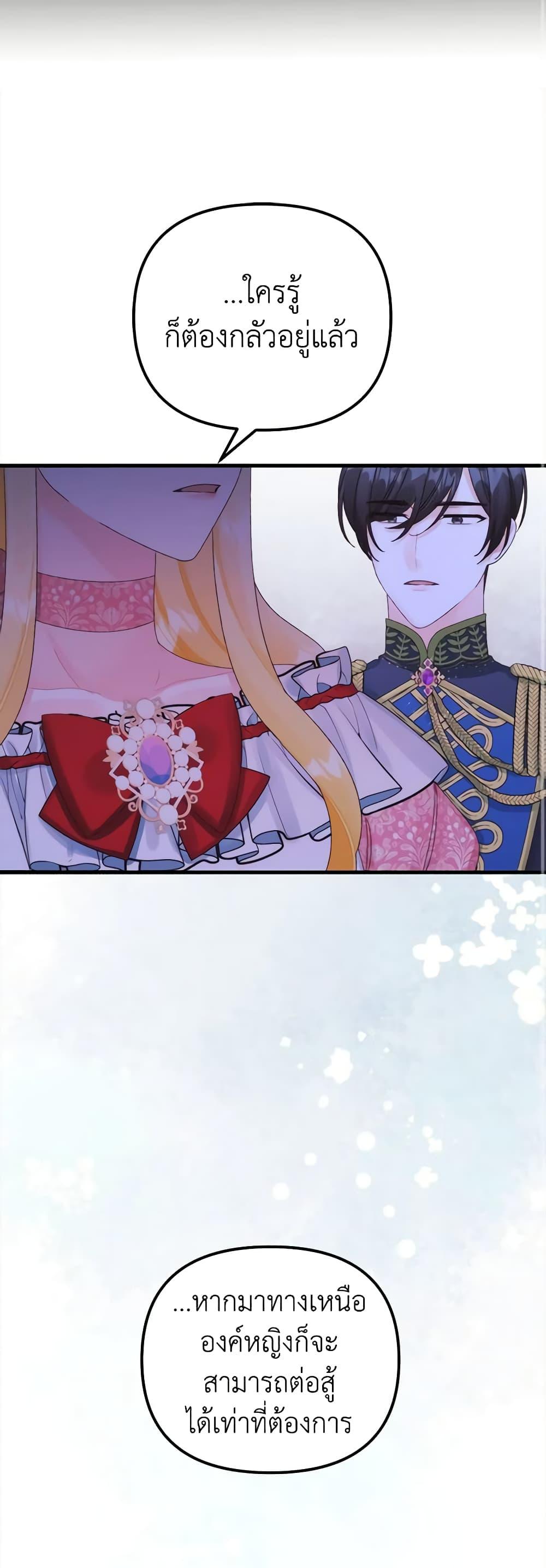 Manga-lc-com อ่านมังงะ อ่านการ์ตูน ออนไลน์ ฟรี Princess in the Rough ตอนที่ 1 2 3 4 5 6 7 8 9 10 11 12 13 14 ฟรี ไม่มีโฆษณา Manga-lc - อ่าน มังงะ อ่าน การ์ตูน ออนไลน์ อ่านมังงะ ฟรี