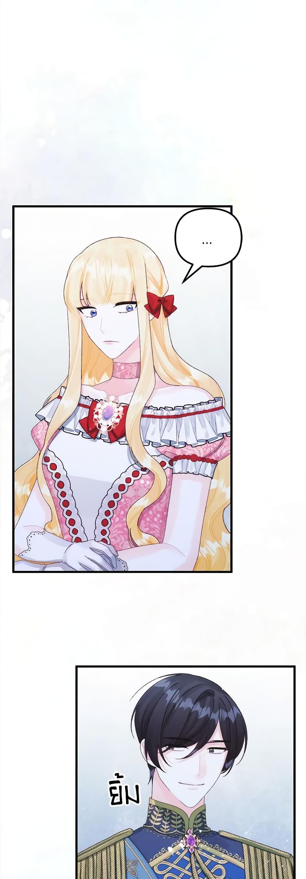 Manga-lc-com อ่านมังงะ อ่านการ์ตูน ออนไลน์ ฟรี Princess in the Rough ตอนที่ 1 2 3 4 5 6 7 8 9 10 11 12 13 14 ฟรี ไม่มีโฆษณา Manga-lc - อ่าน มังงะ อ่าน การ์ตูน ออนไลน์ อ่านมังงะ ฟรี