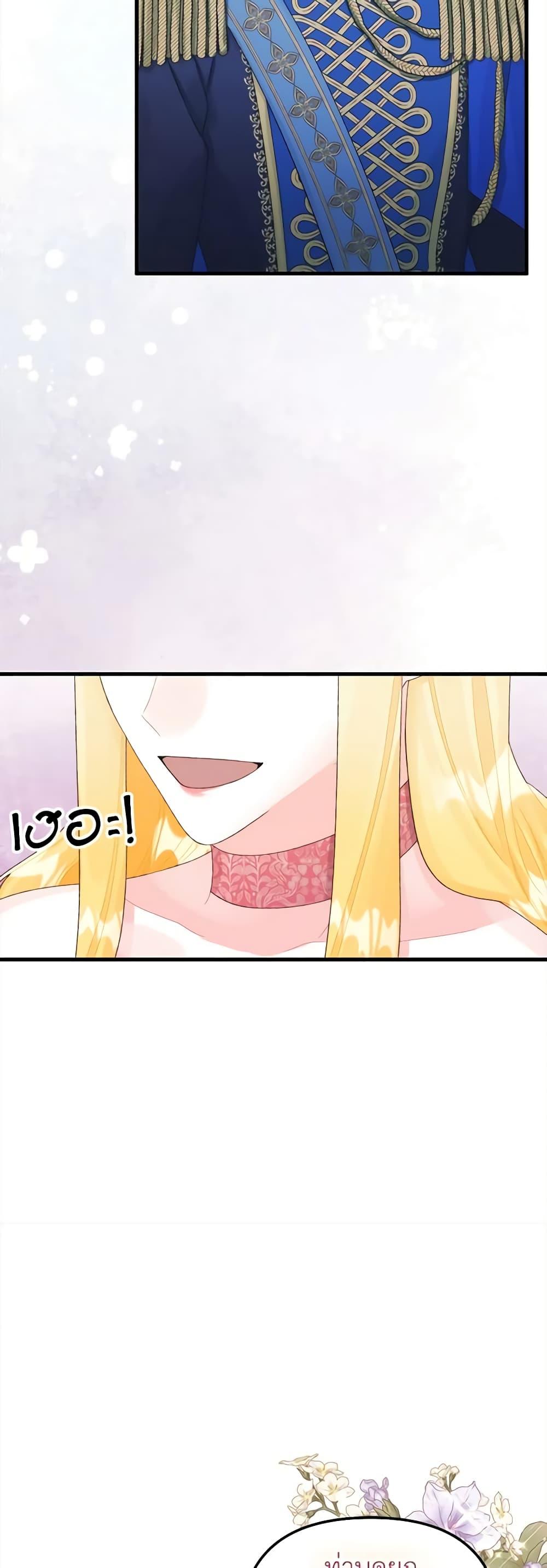 Manga-lc-com อ่านมังงะ อ่านการ์ตูน ออนไลน์ ฟรี Princess in the Rough ตอนที่ 1 2 3 4 5 6 7 8 9 10 11 12 13 14 ฟรี ไม่มีโฆษณา Manga-lc - อ่าน มังงะ อ่าน การ์ตูน ออนไลน์ อ่านมังงะ ฟรี