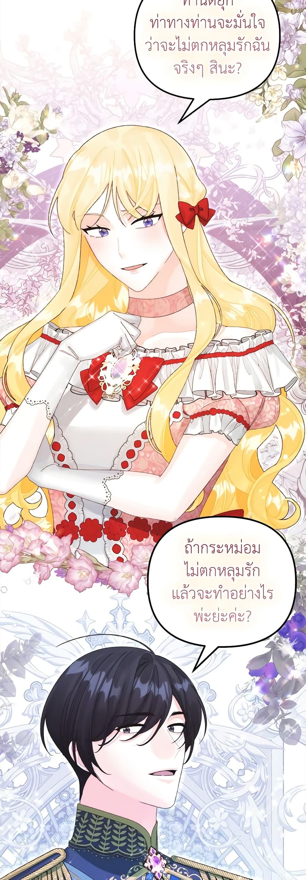 Manga-lc-com อ่านมังงะ อ่านการ์ตูน ออนไลน์ ฟรี Princess in the Rough ตอนที่ 1 2 3 4 5 6 7 8 9 10 11 12 13 14 ฟรี ไม่มีโฆษณา Manga-lc - อ่าน มังงะ อ่าน การ์ตูน ออนไลน์ อ่านมังงะ ฟรี