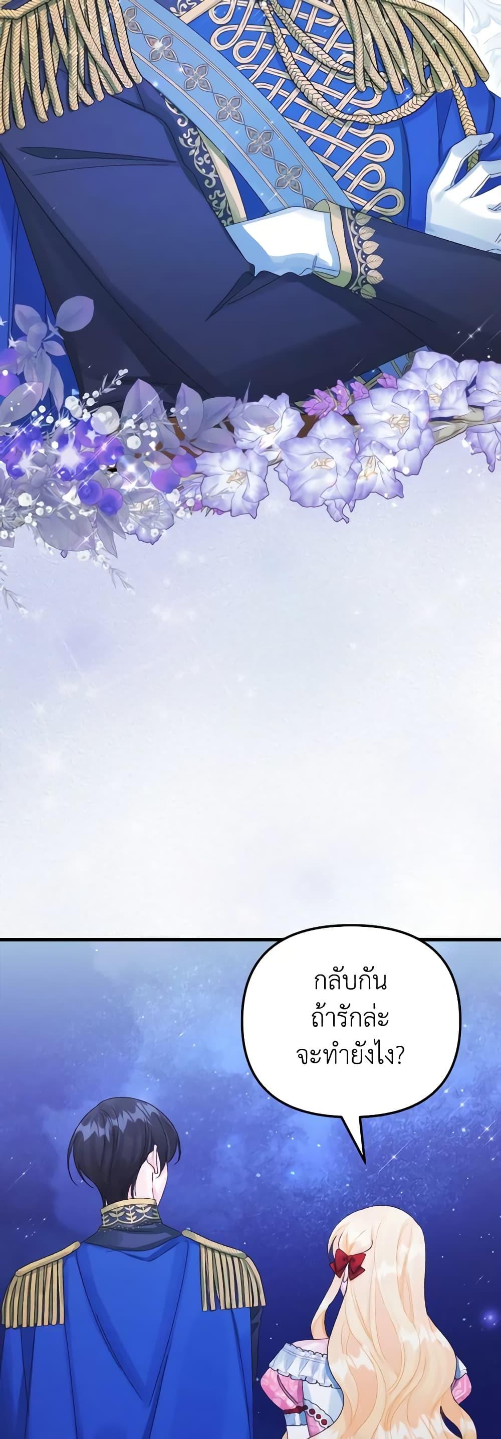 Manga-lc-com อ่านมังงะ อ่านการ์ตูน ออนไลน์ ฟรี Princess in the Rough ตอนที่ 1 2 3 4 5 6 7 8 9 10 11 12 13 14 ฟรี ไม่มีโฆษณา Manga-lc - อ่าน มังงะ อ่าน การ์ตูน ออนไลน์ อ่านมังงะ ฟรี